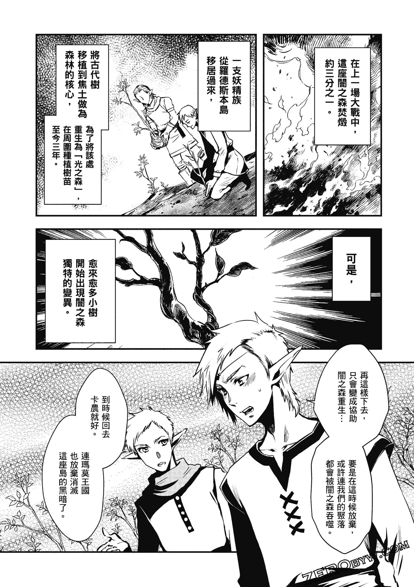 第 87 页