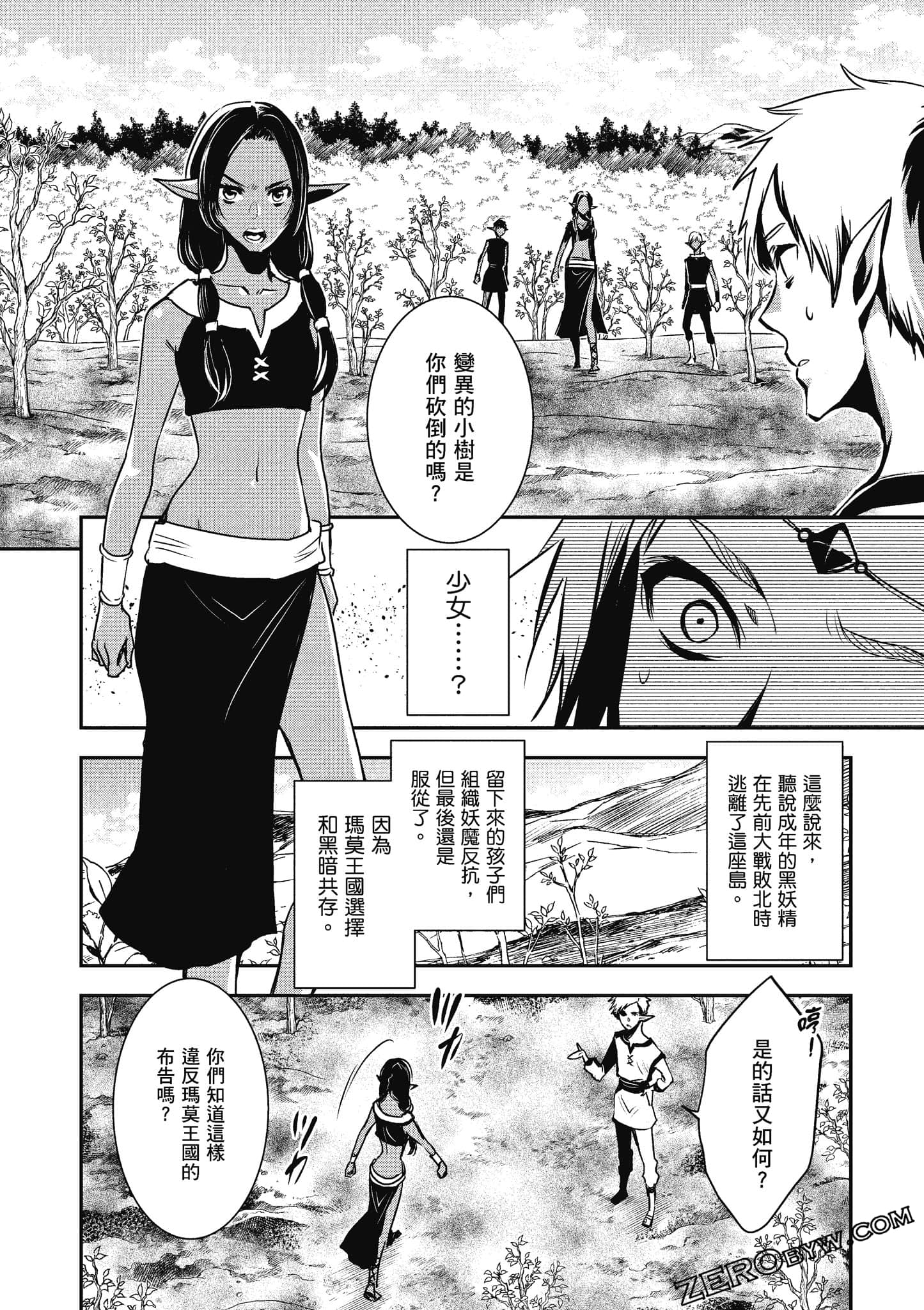 第 89 页