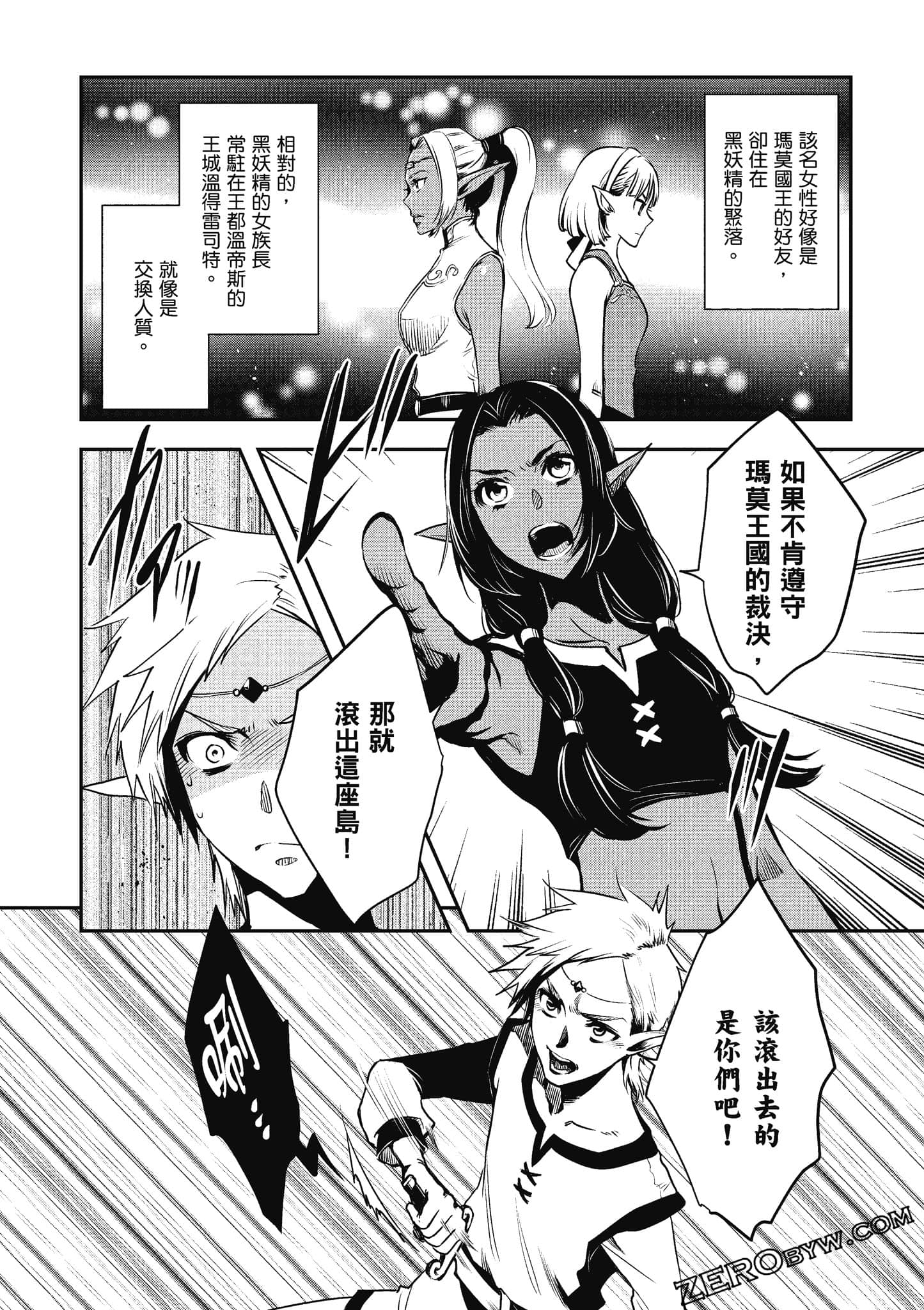 第 91 页