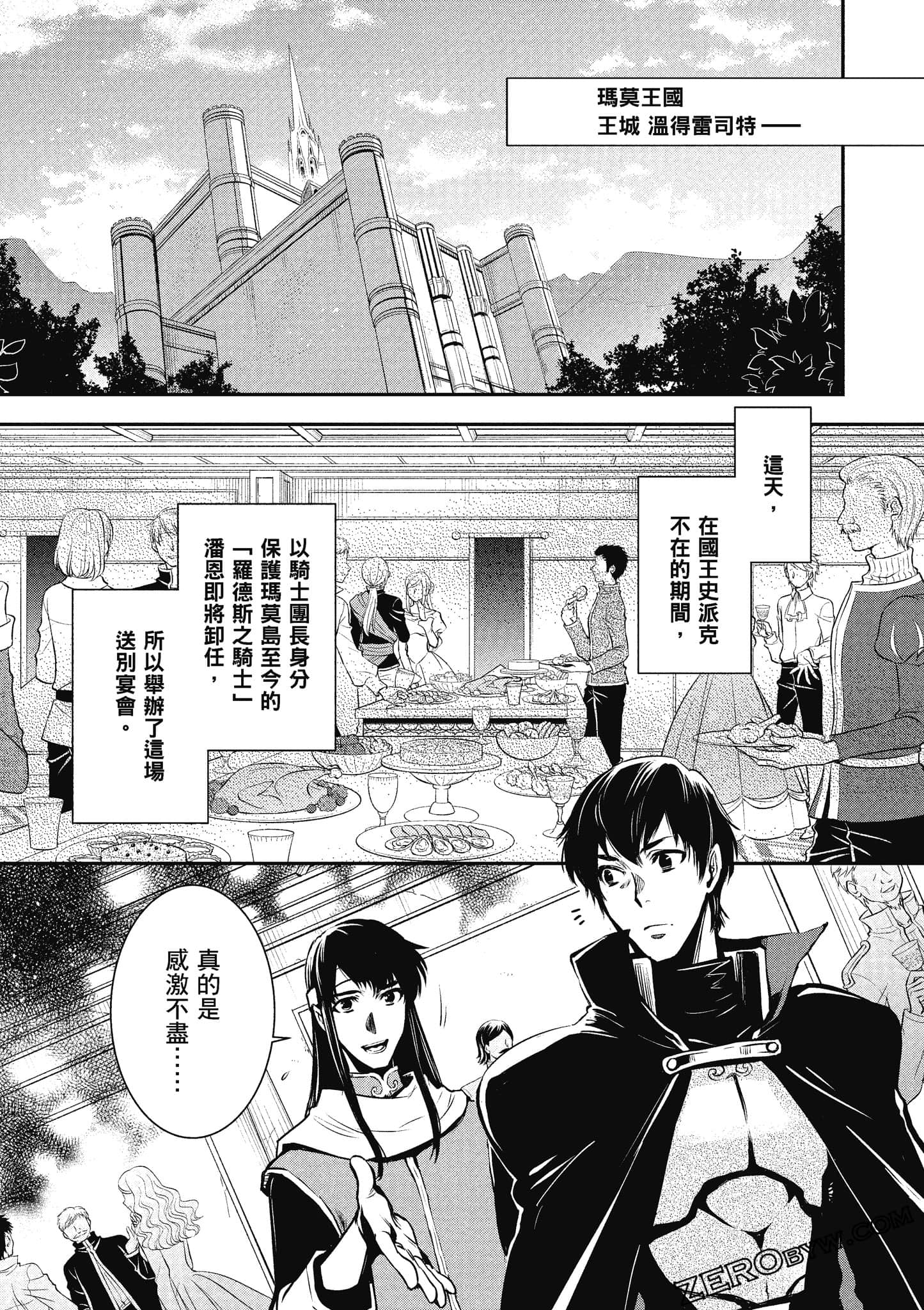 第 96 页