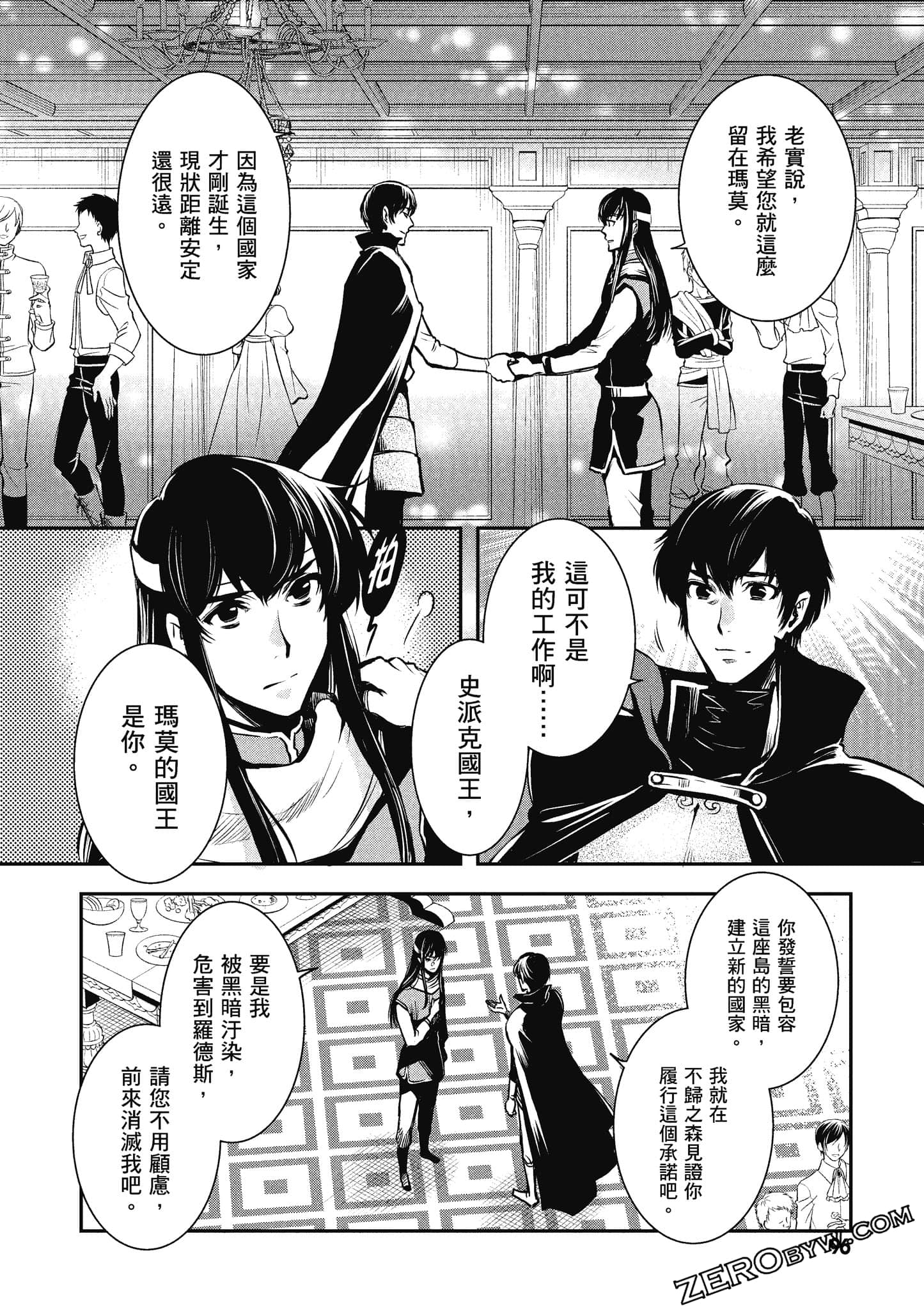 第 97 页