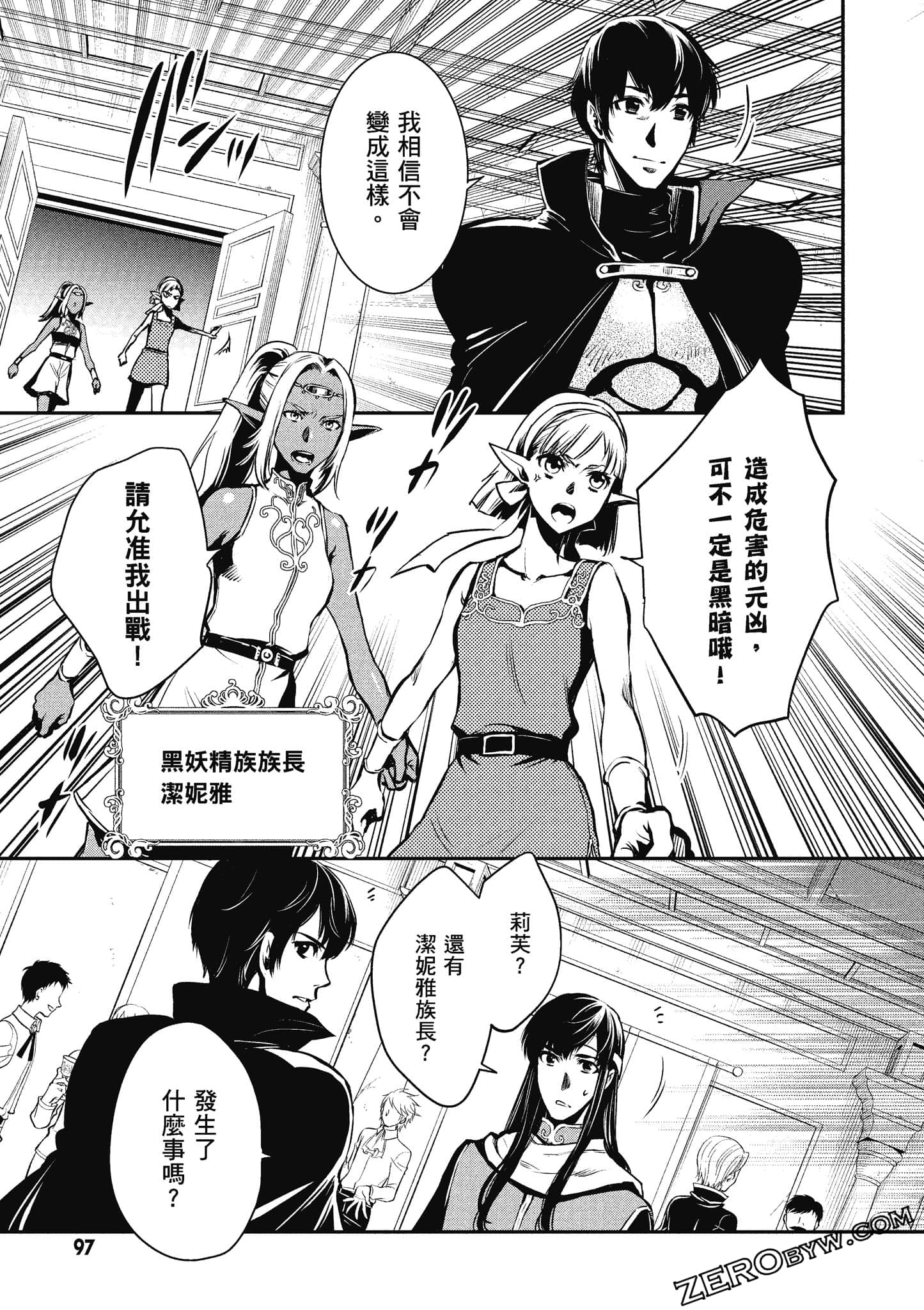 第 98 页