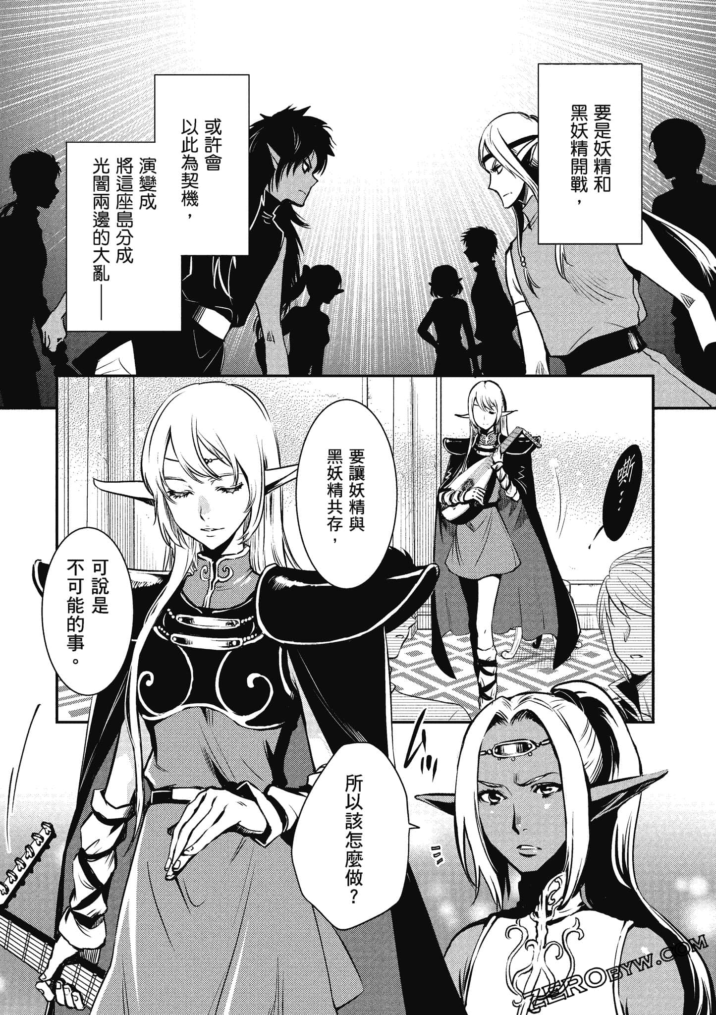 第 100 页