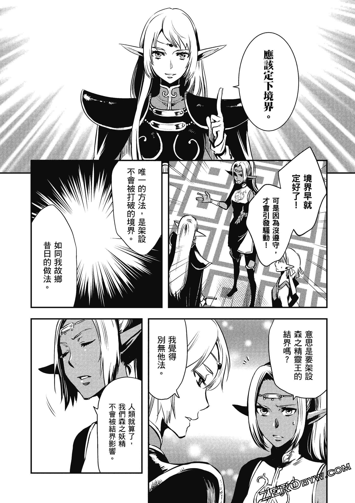 第 101 页