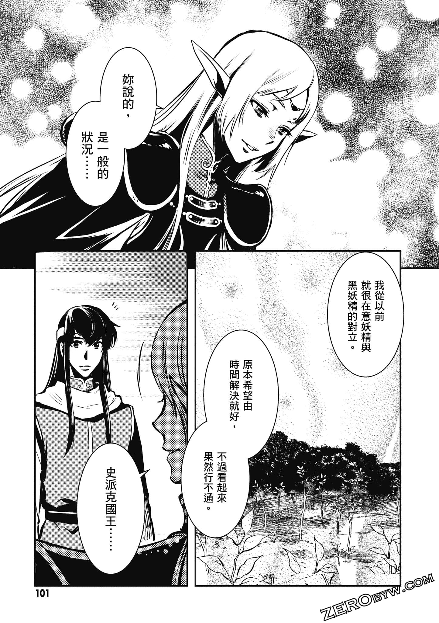 第 102 页