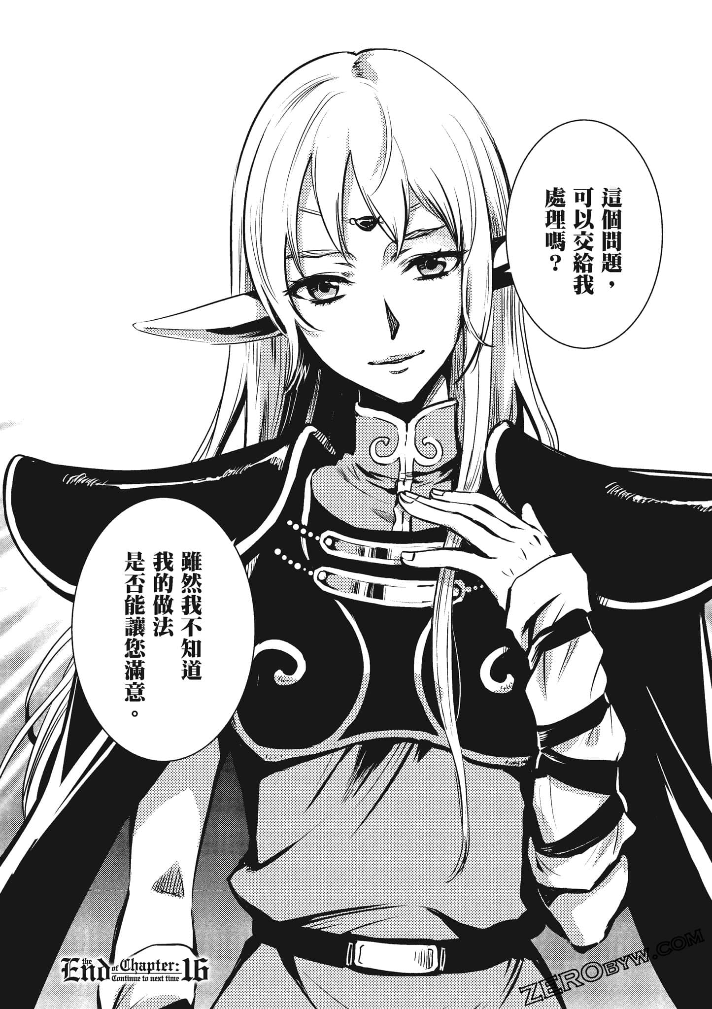 第 103 页
