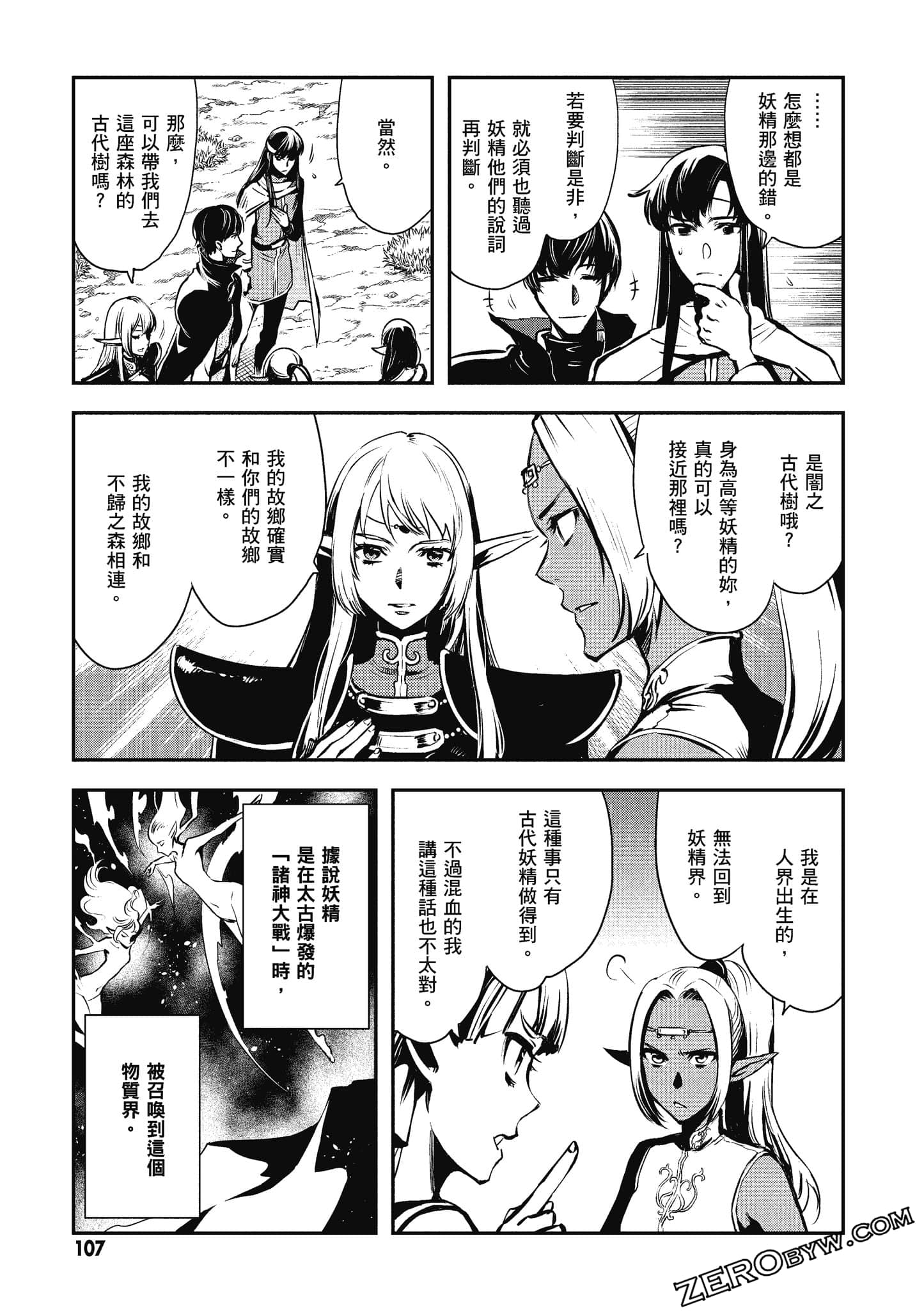 第 108 页