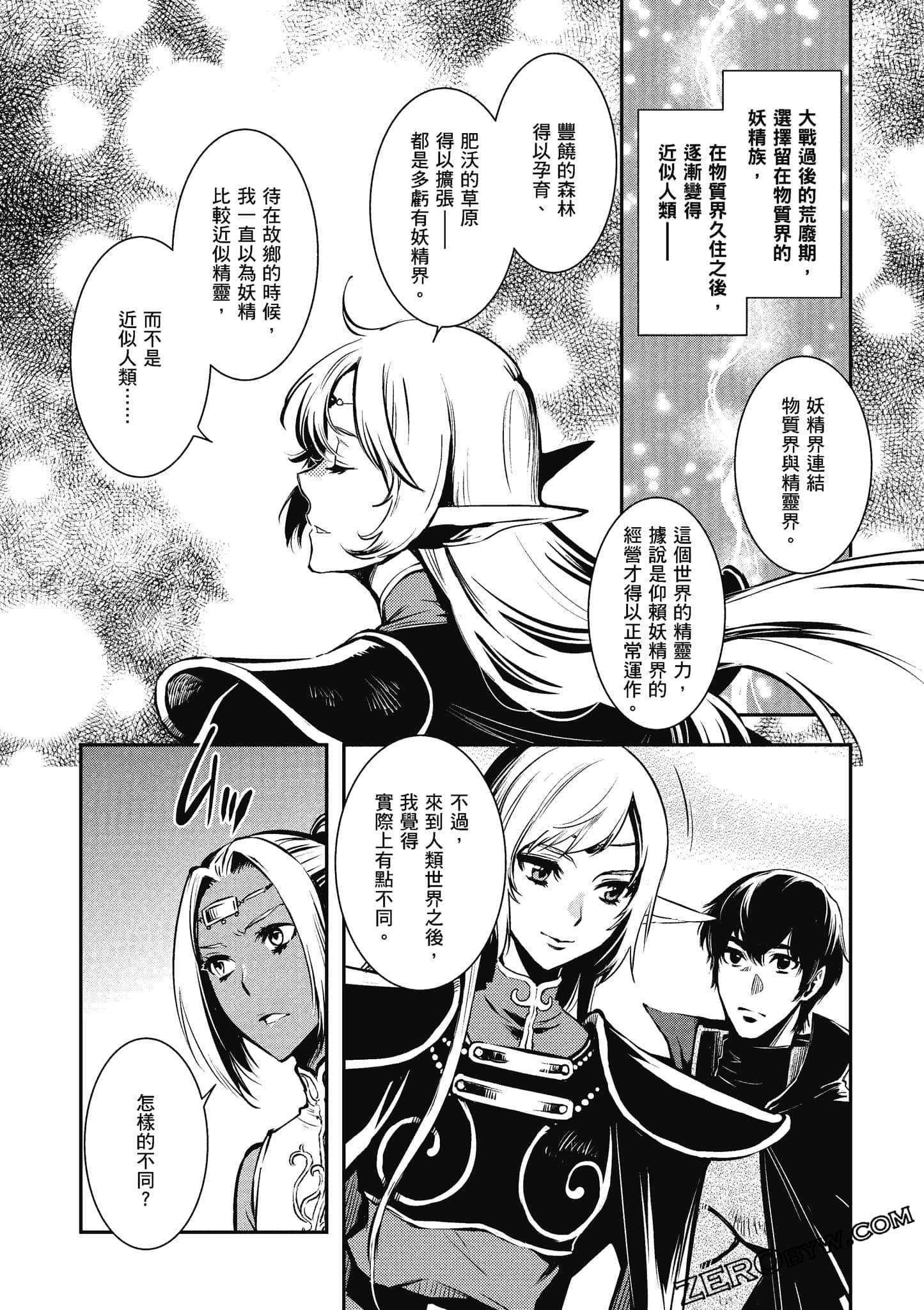 第 109 页