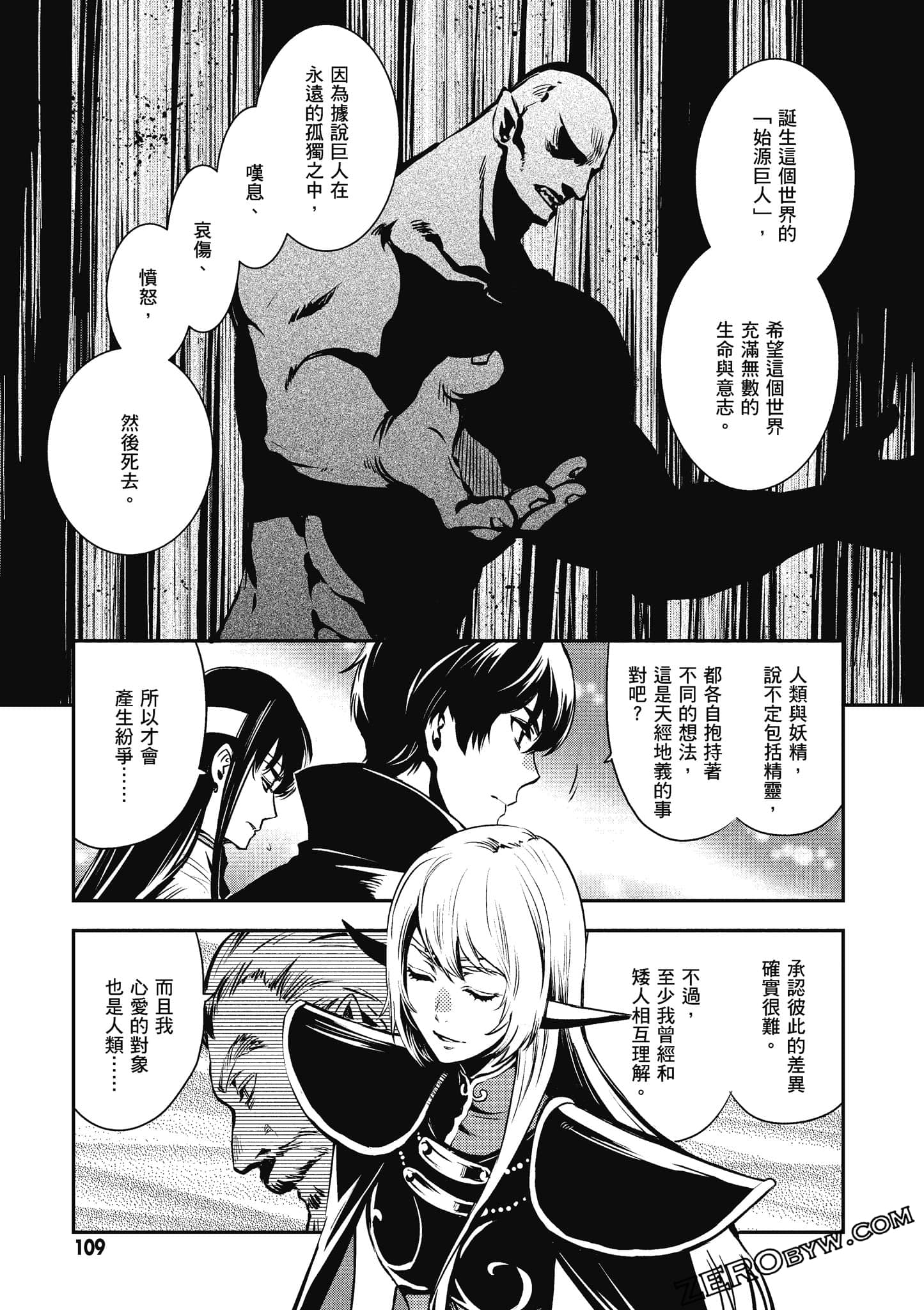 第 110 页
