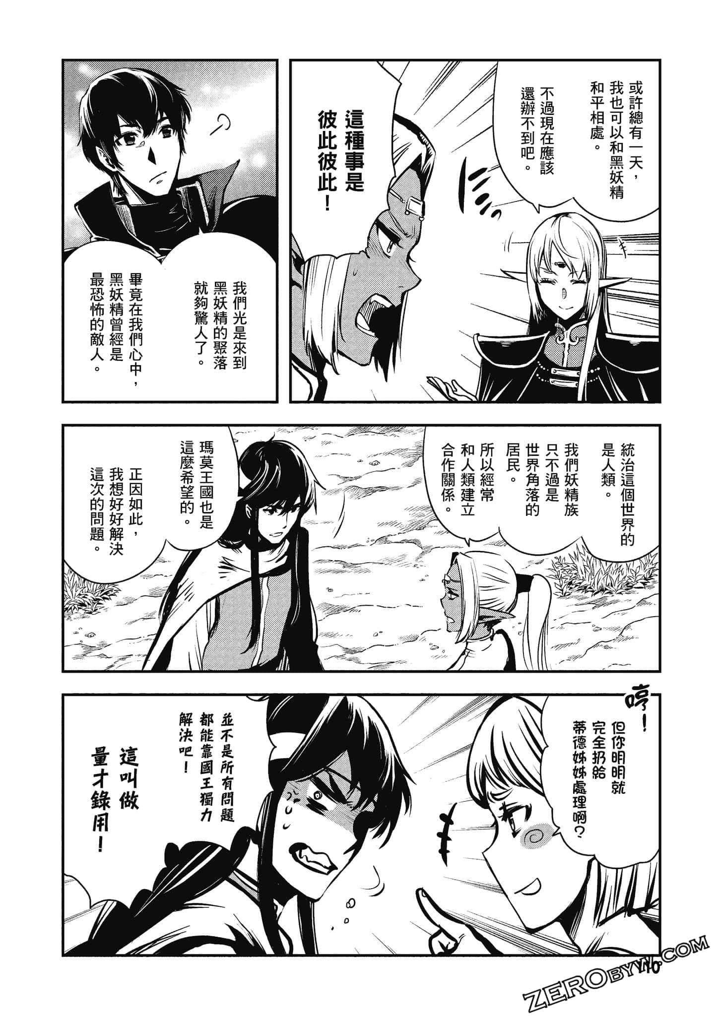 第 111 页