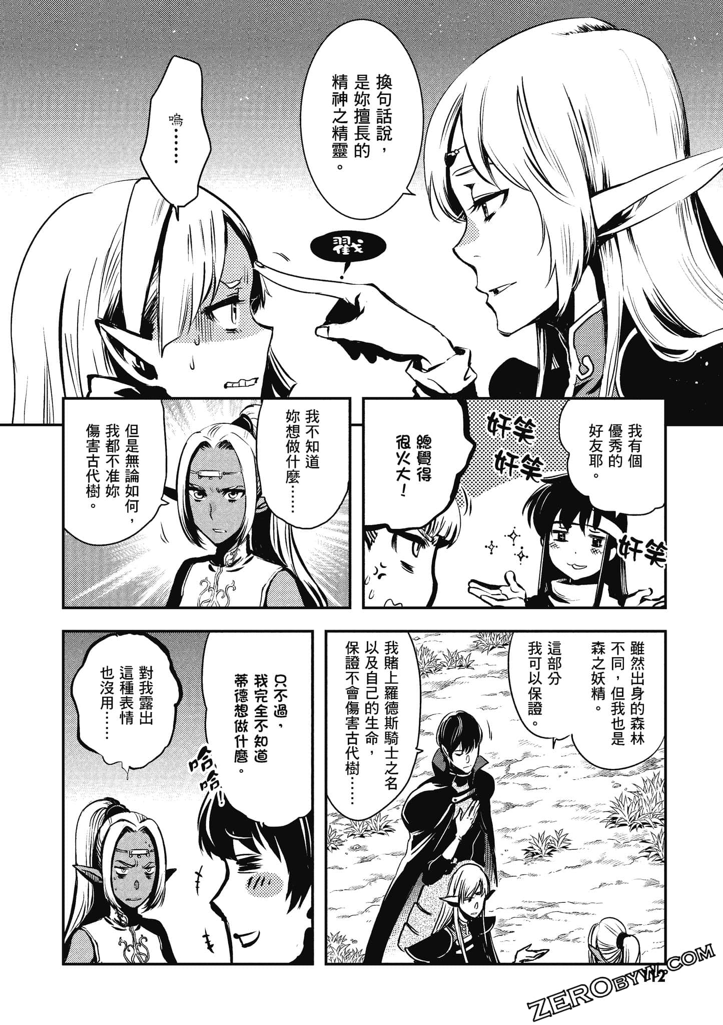 第 113 页