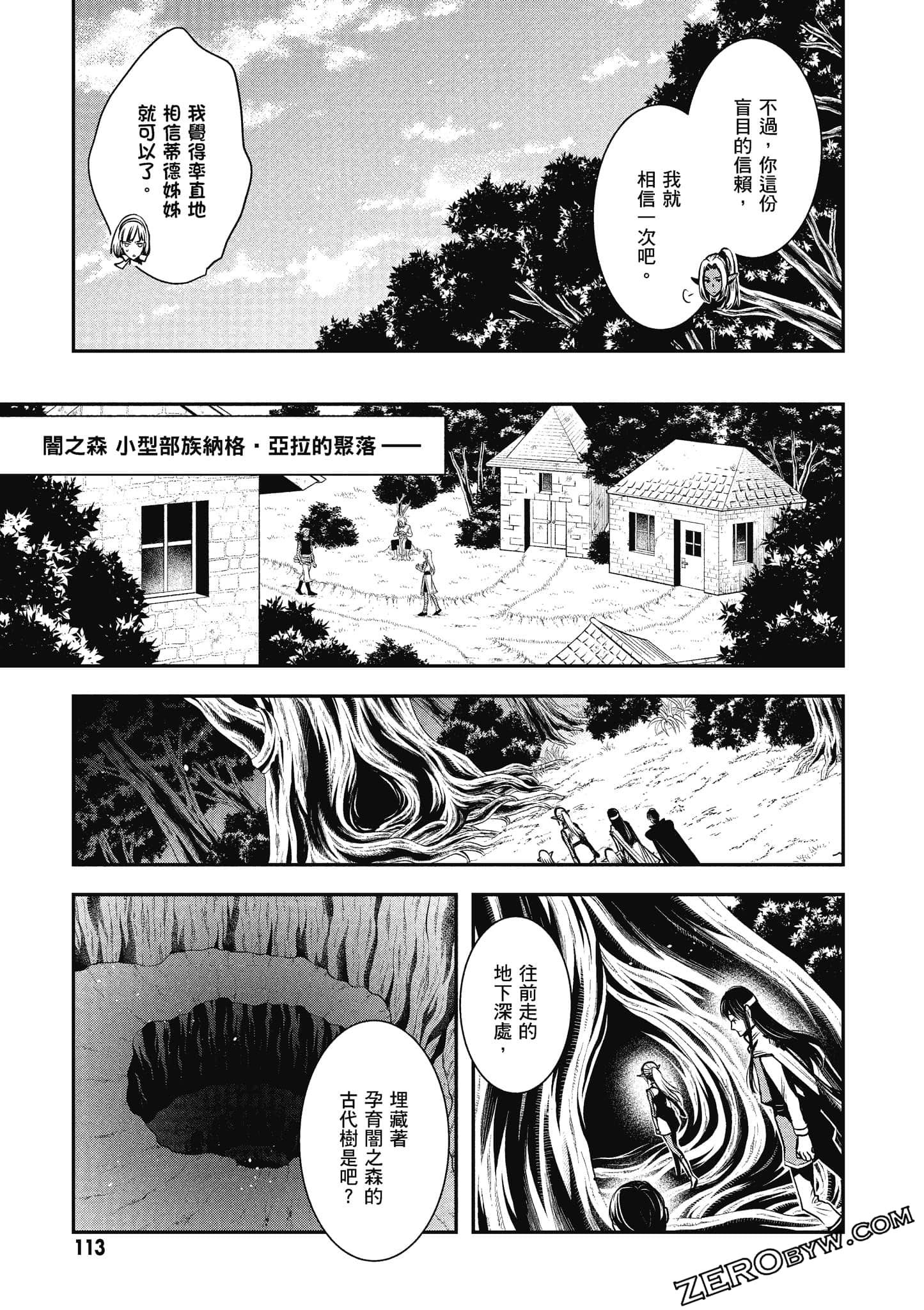 第 114 页