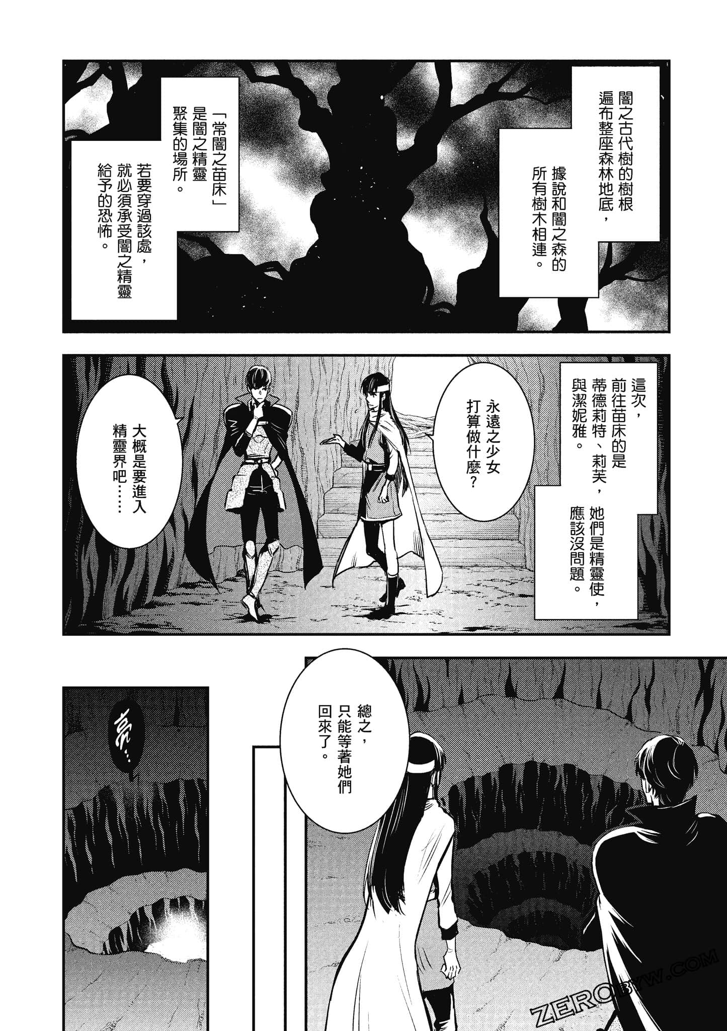 第 115 页
