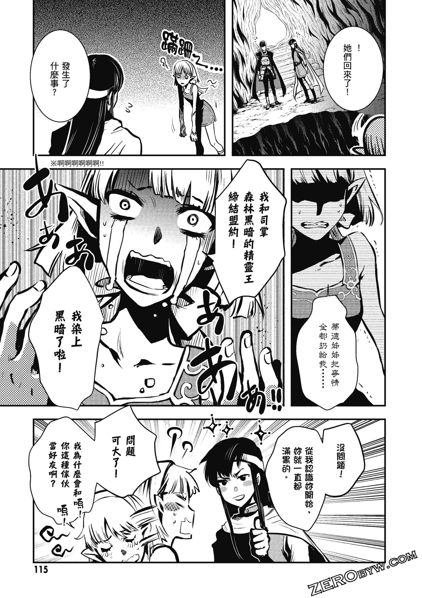 第 116 页