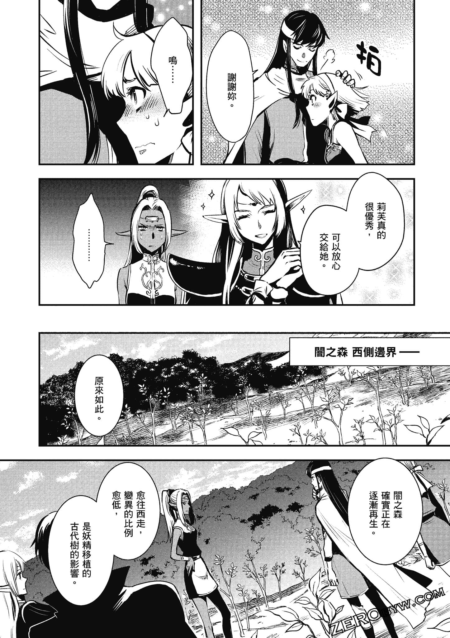 第 117 页