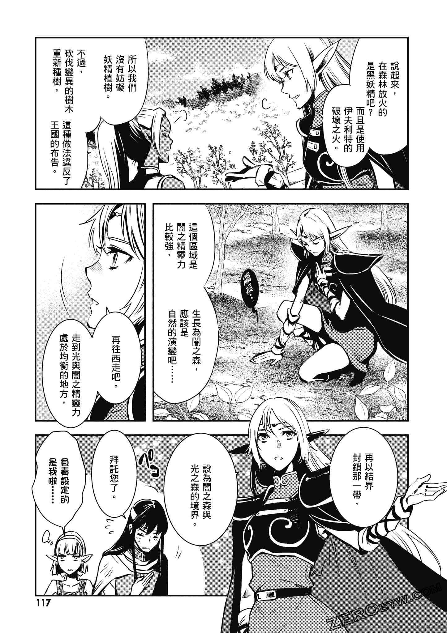 第 118 页