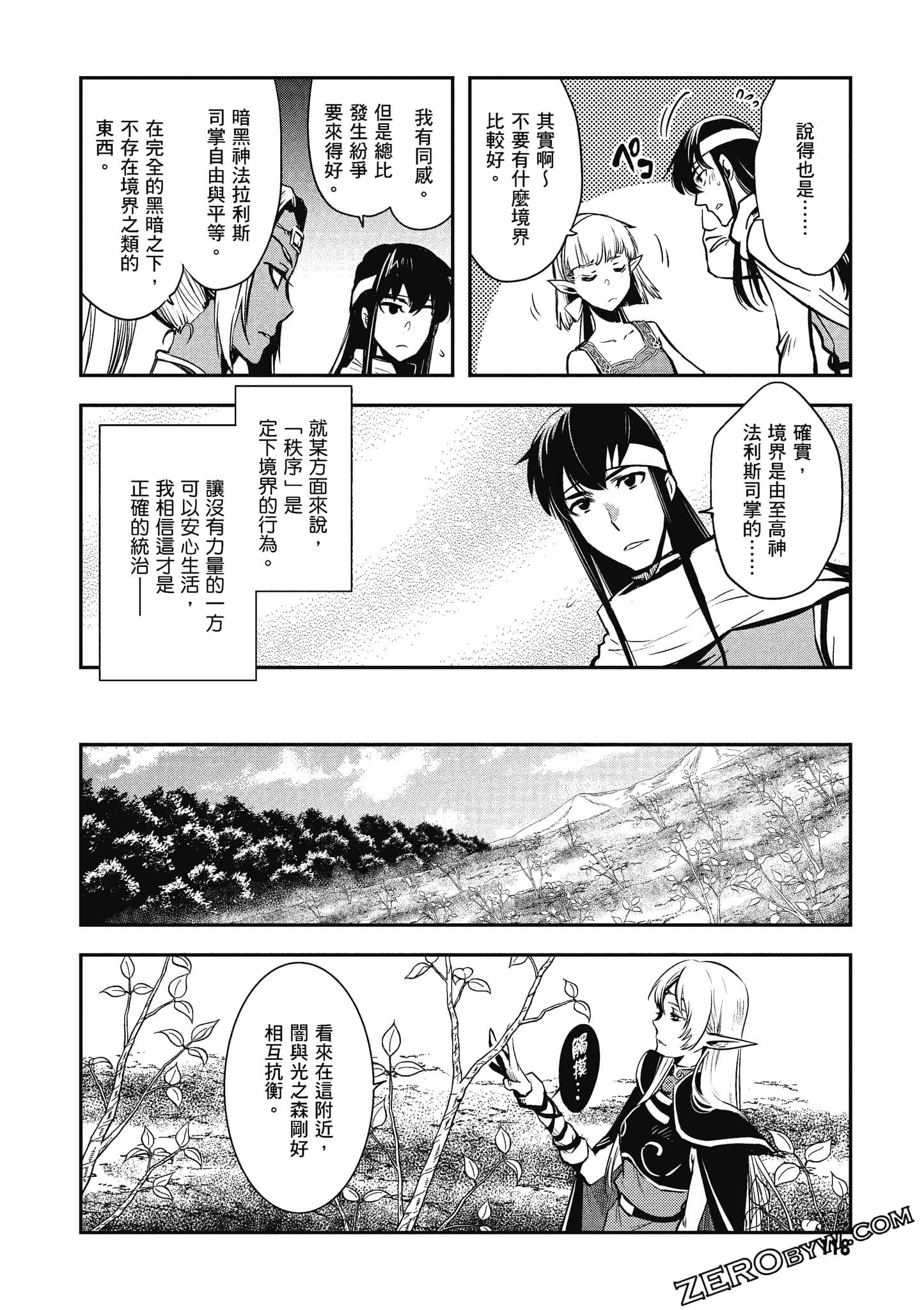 第 119 页