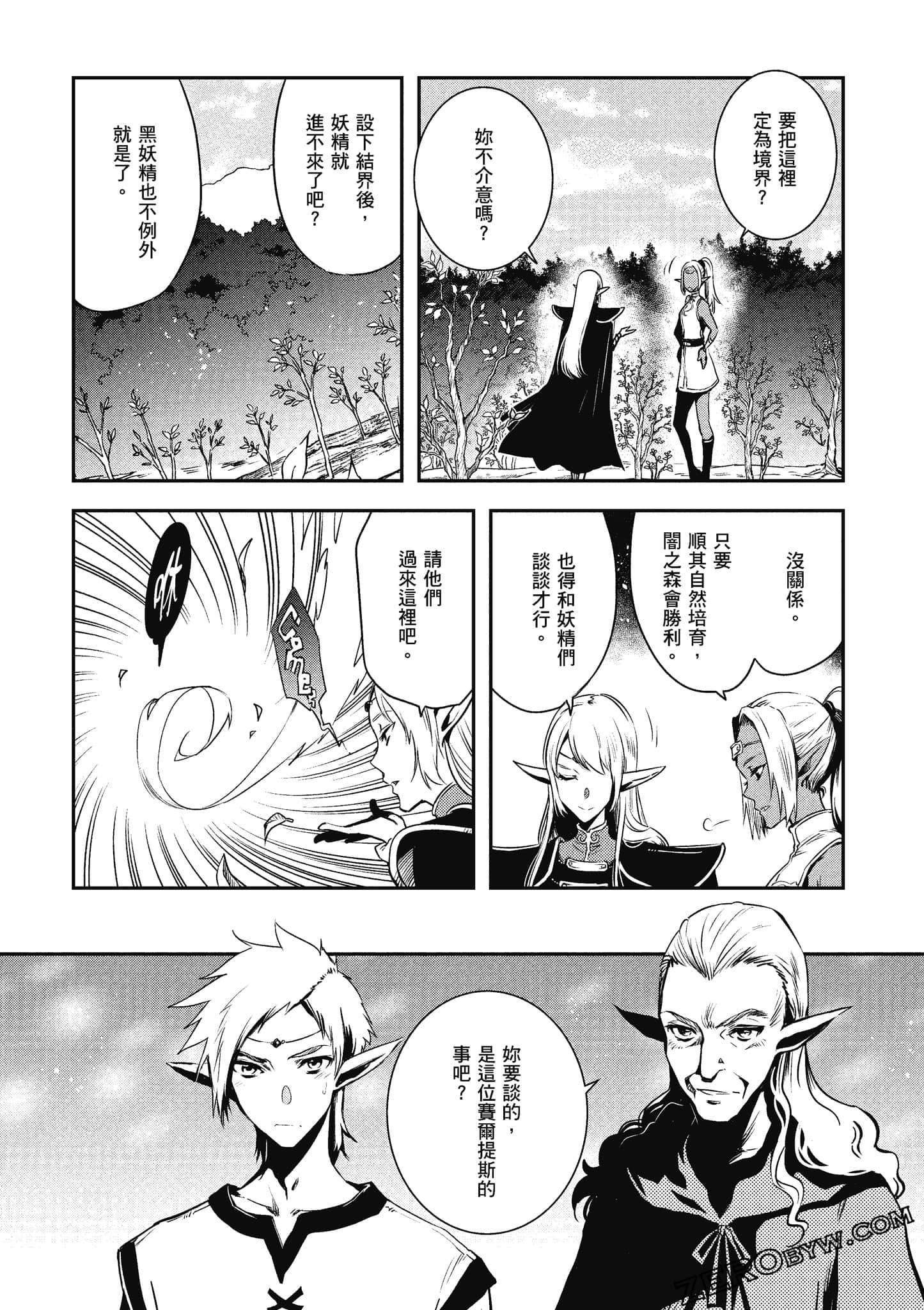 第 120 页