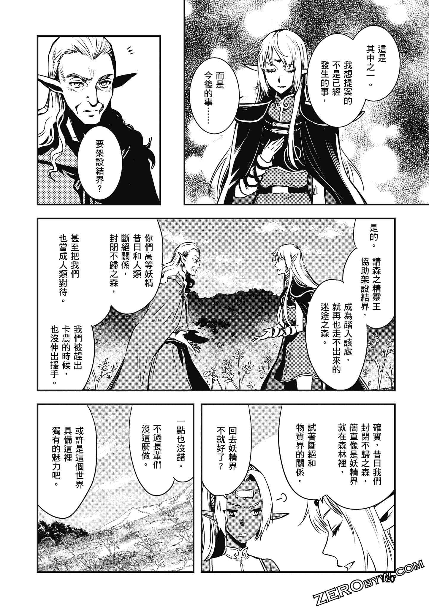 第 121 页