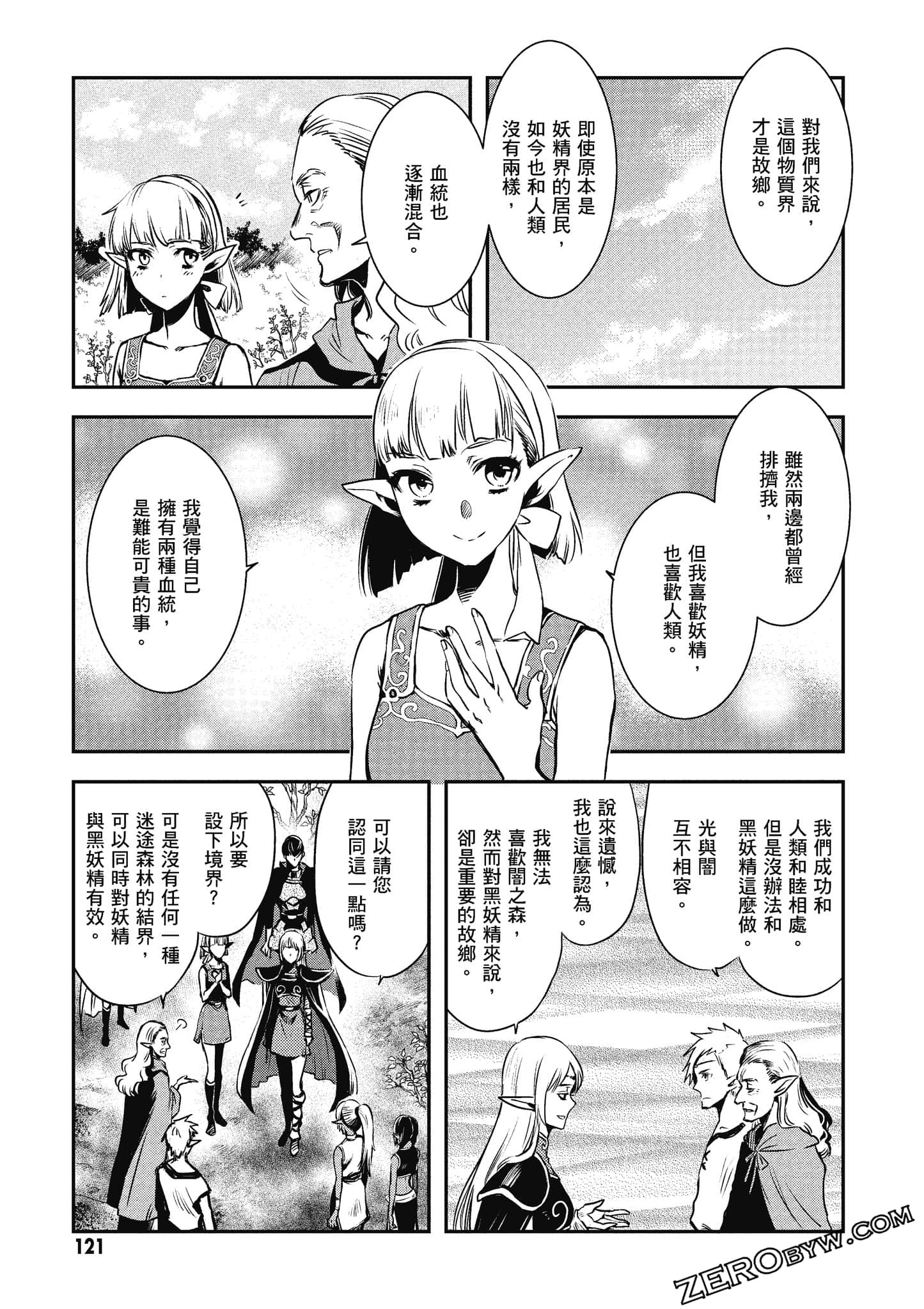 第 122 页