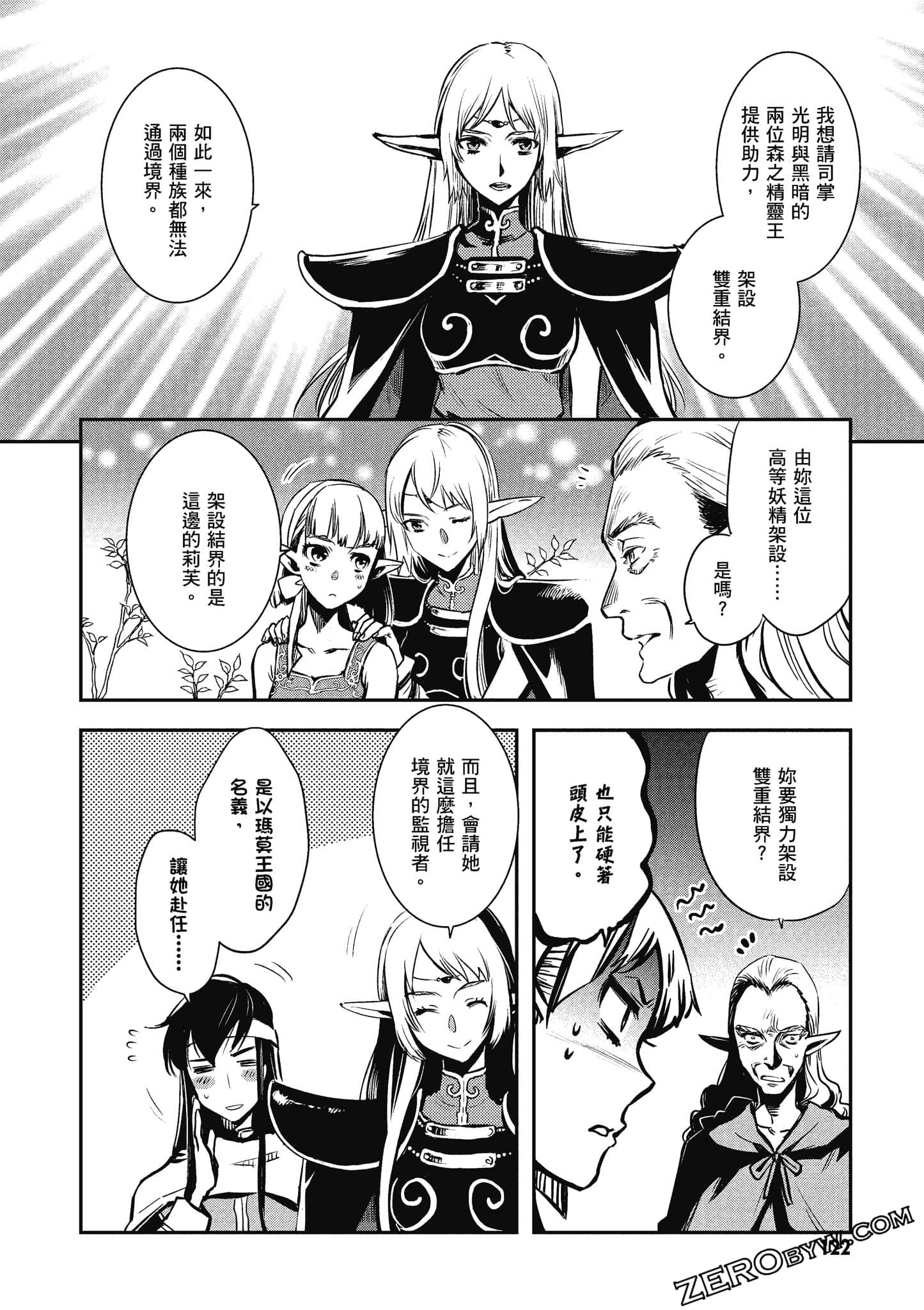 第 123 页