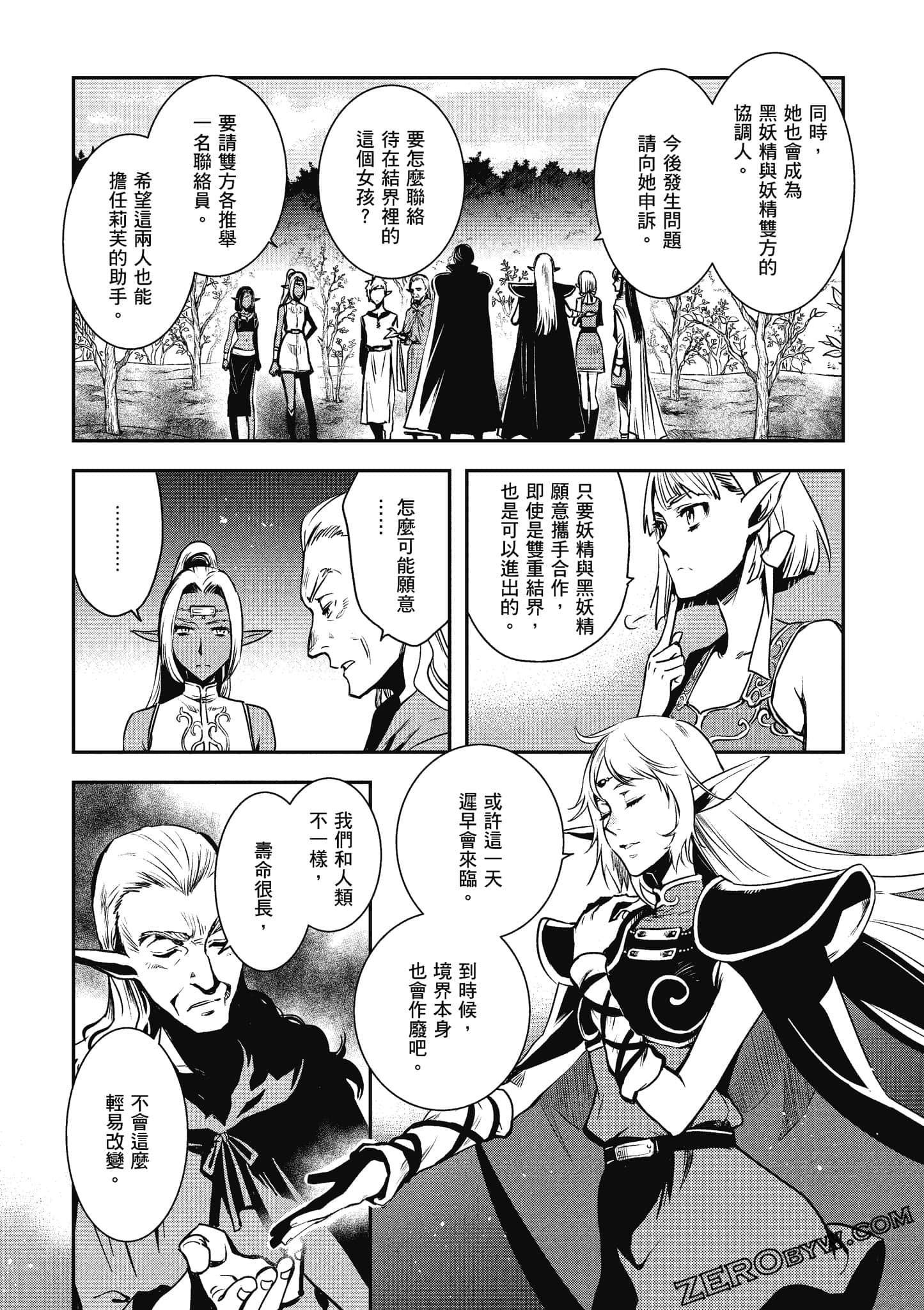 第 124 页