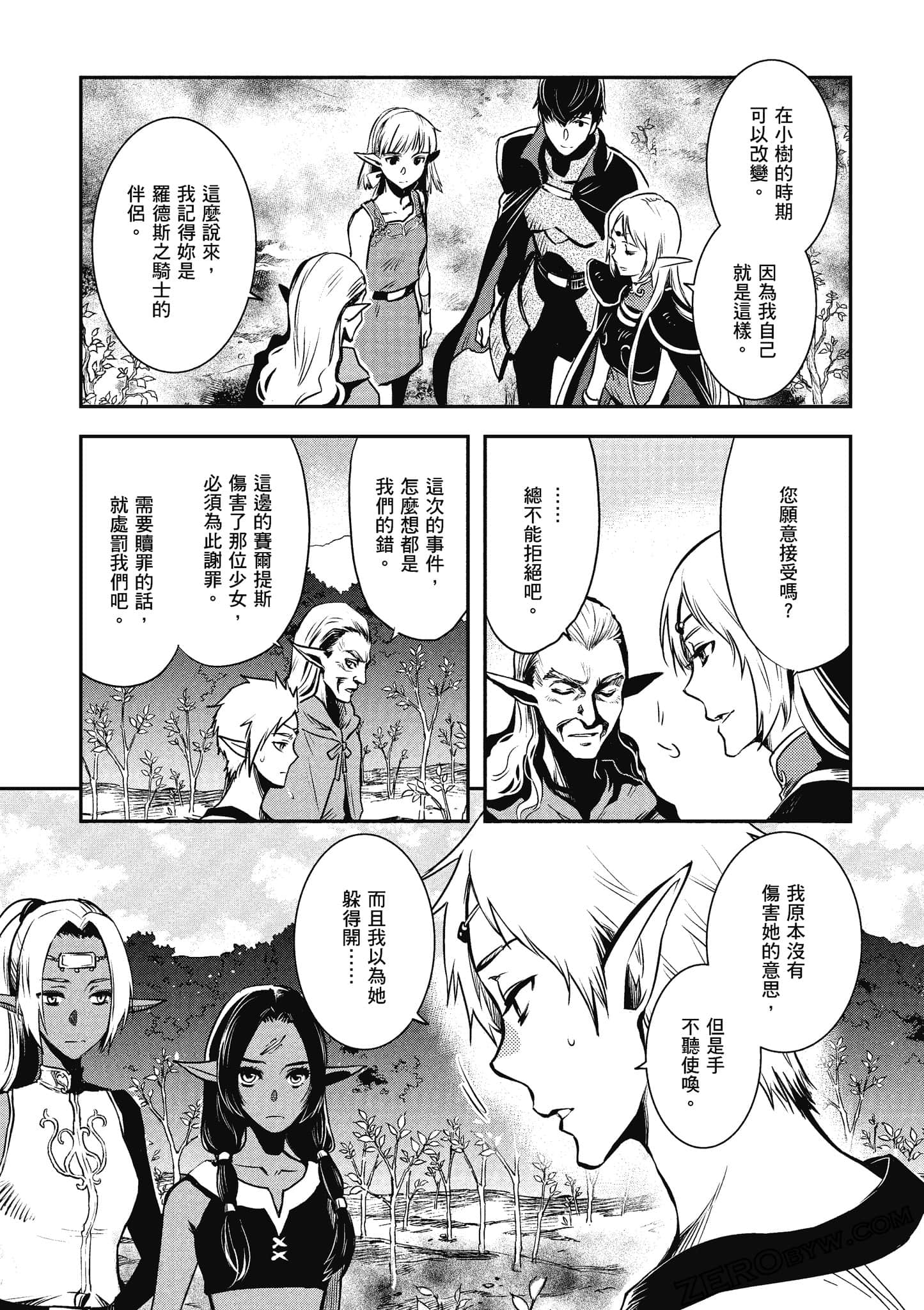 第 125 页