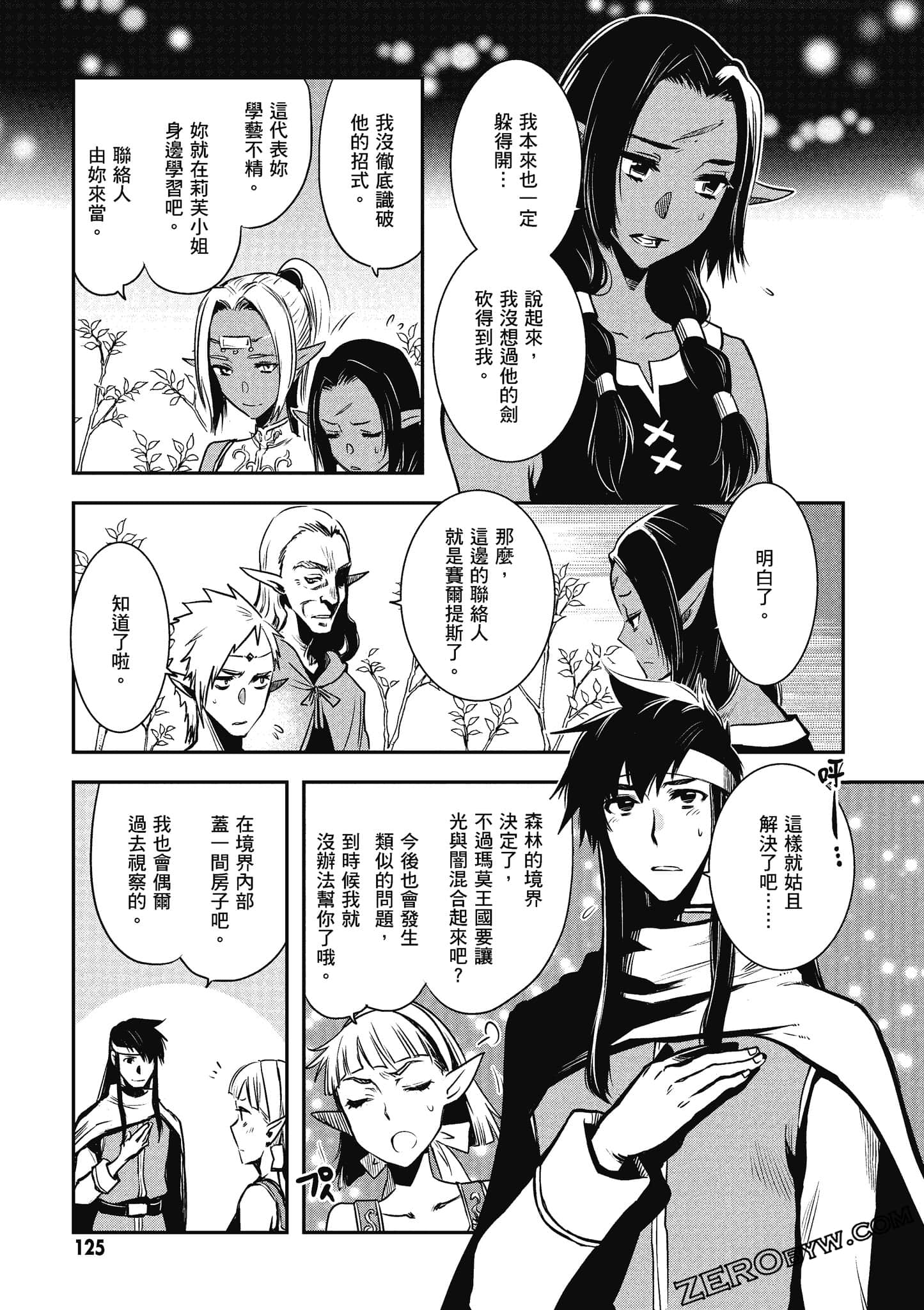 第 126 页