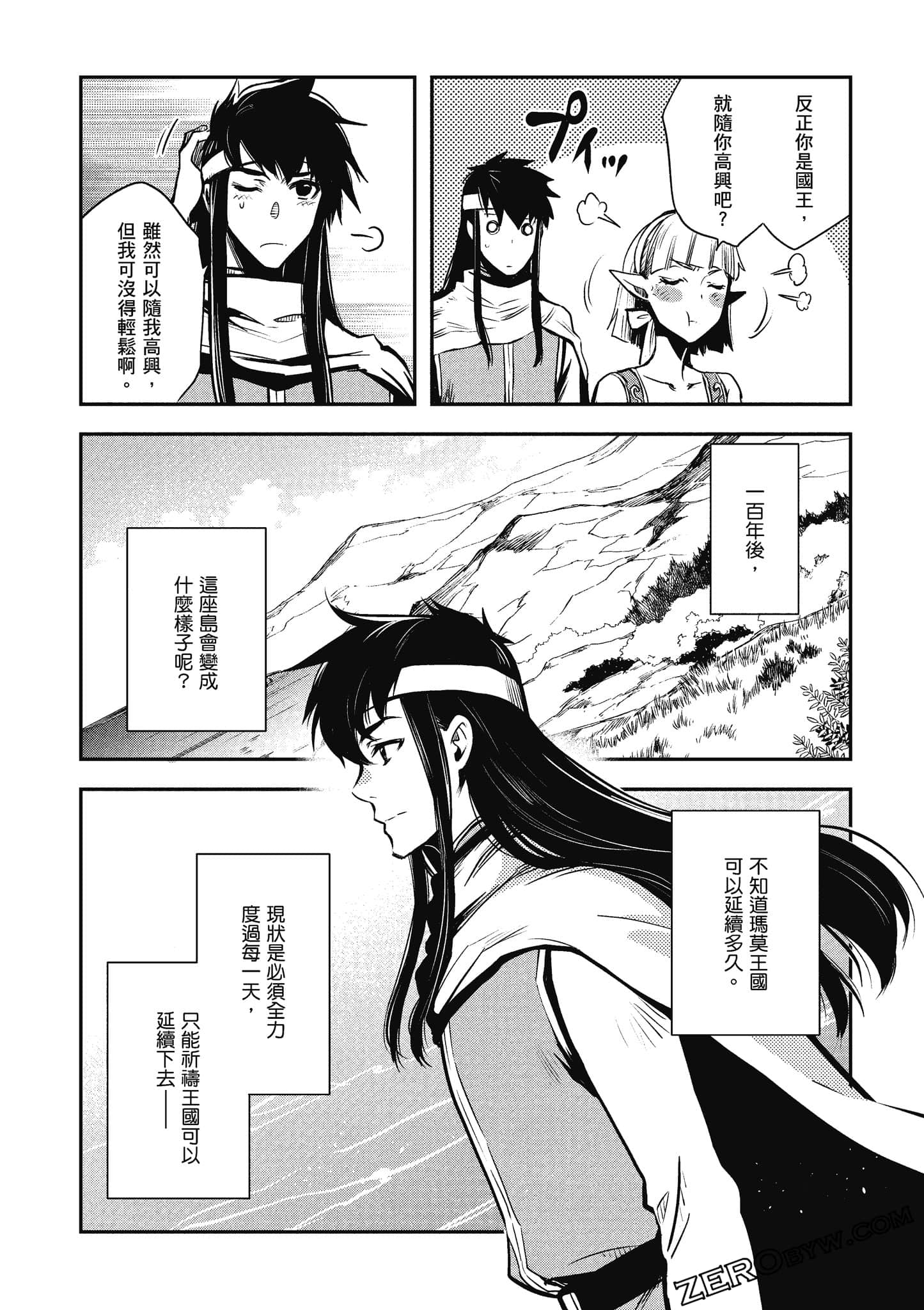 第 127 页