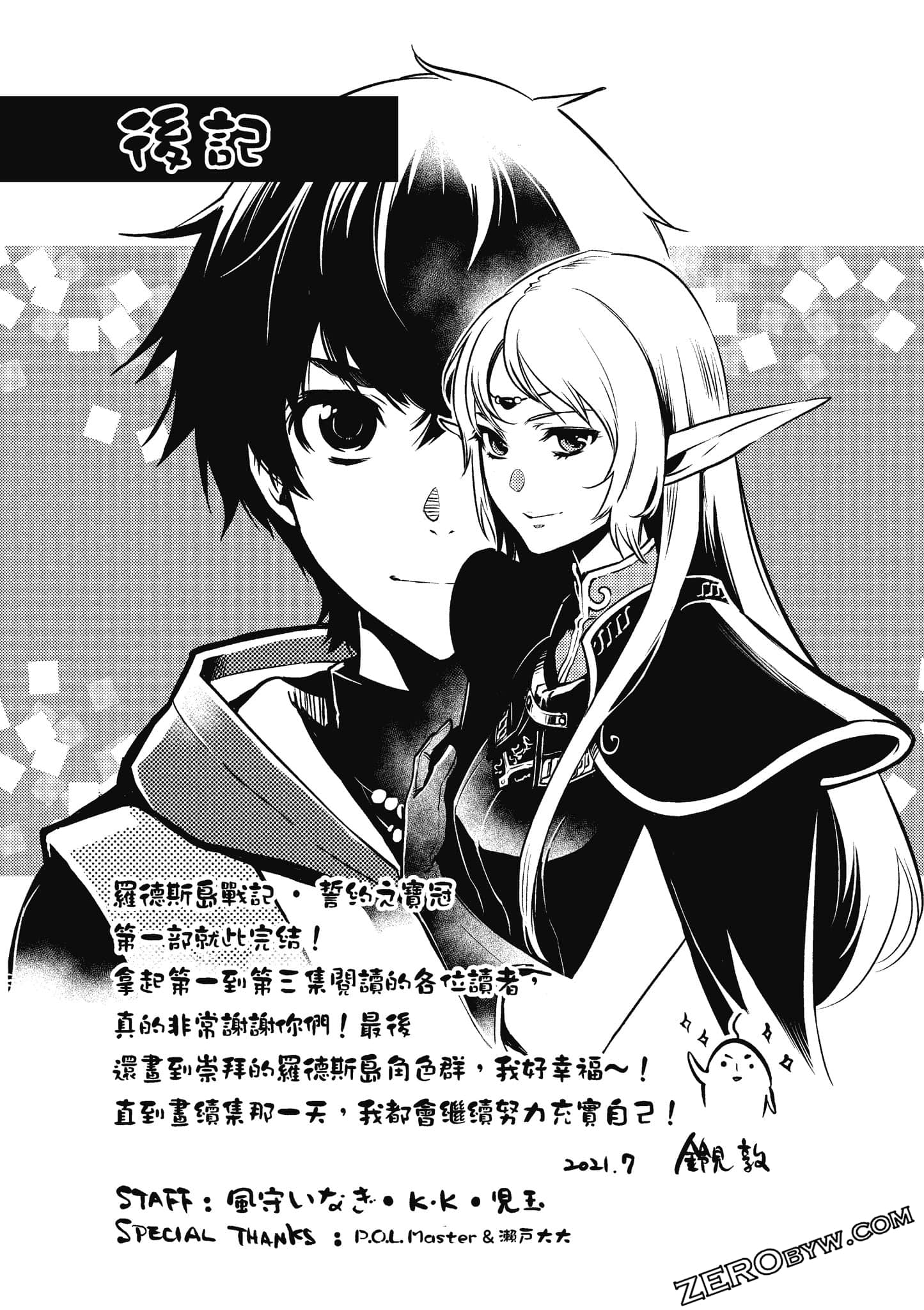 第 132 页