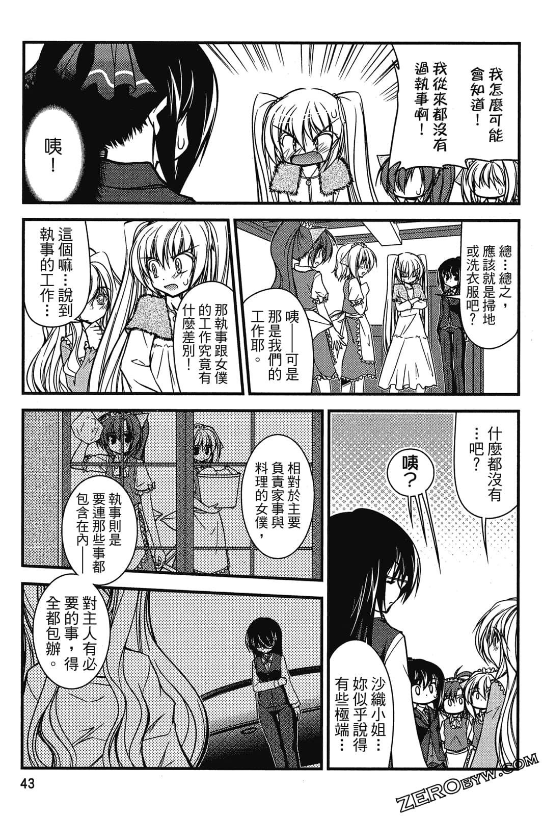 Page 44
