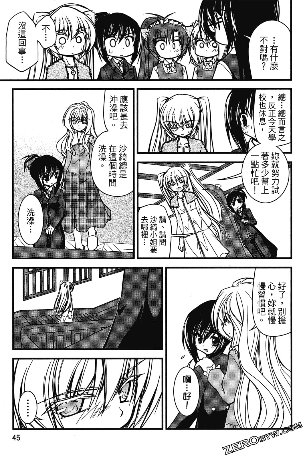 Page 46