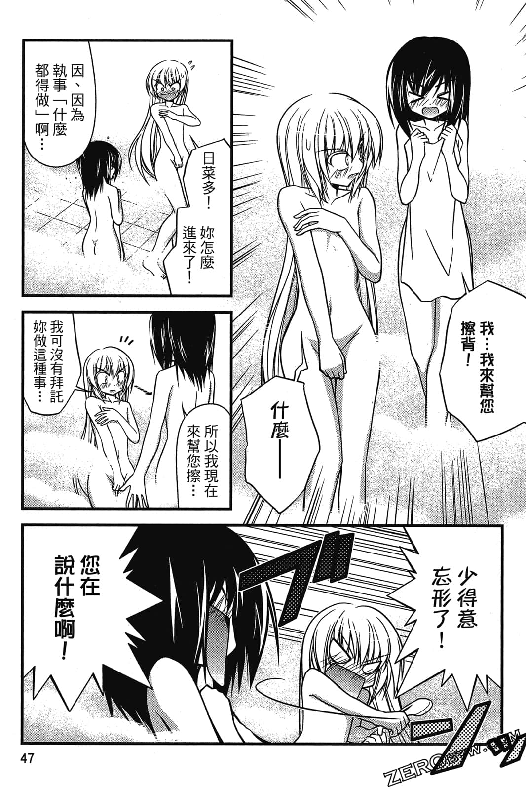Page 48