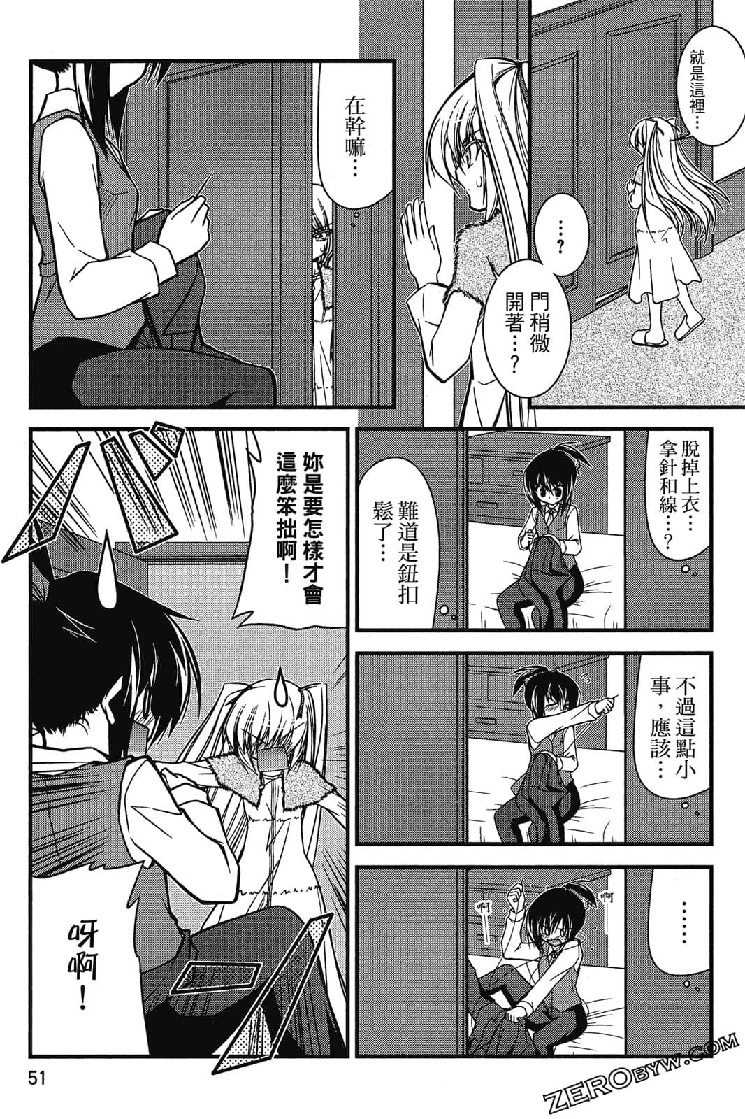 Page 52