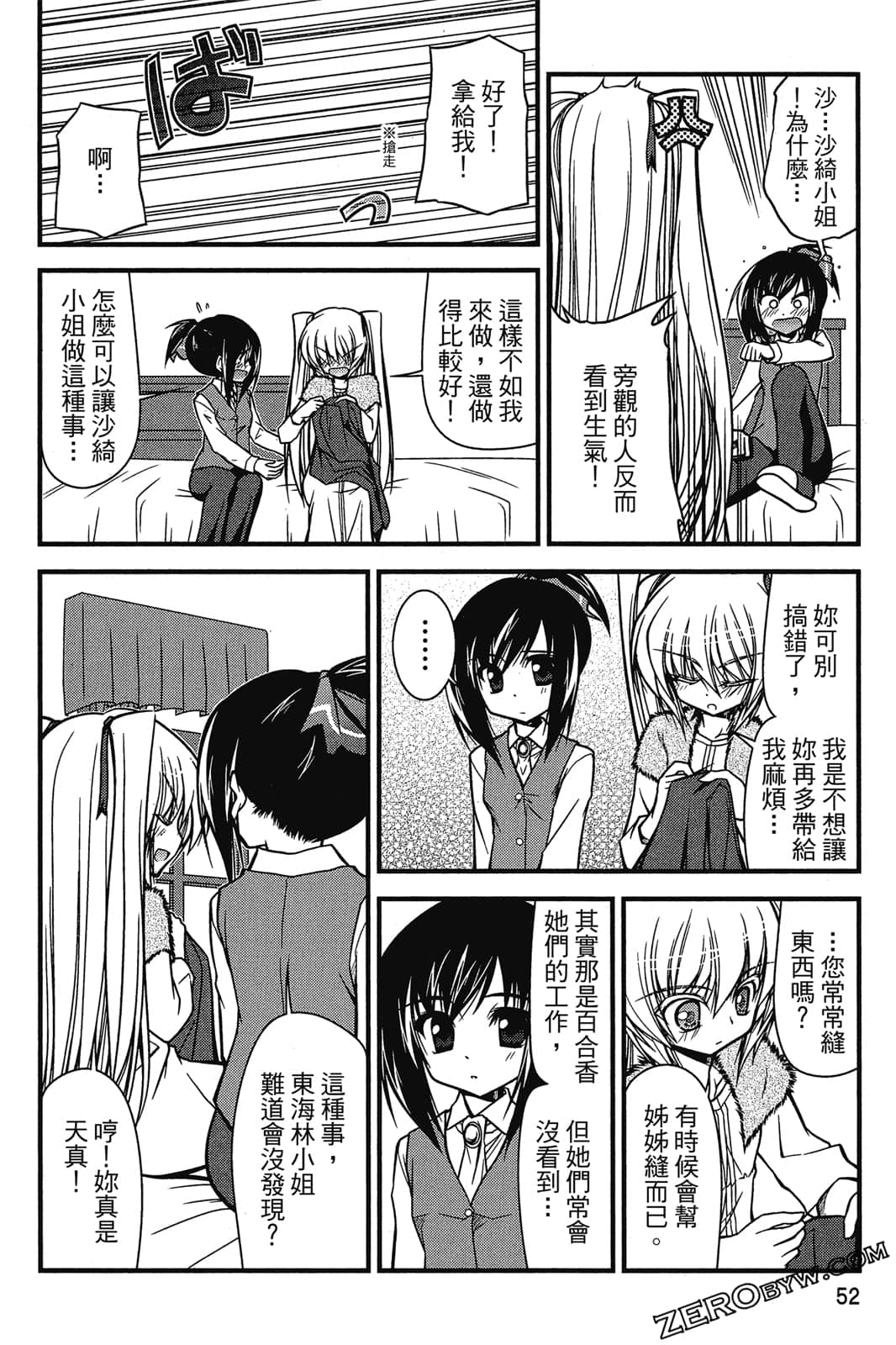 Page 53