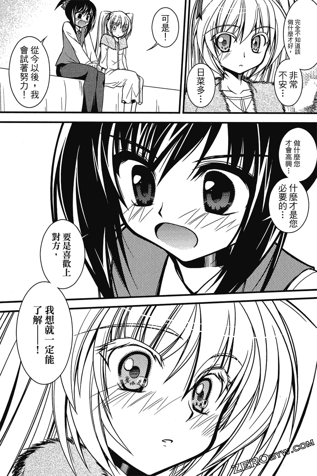Page 56