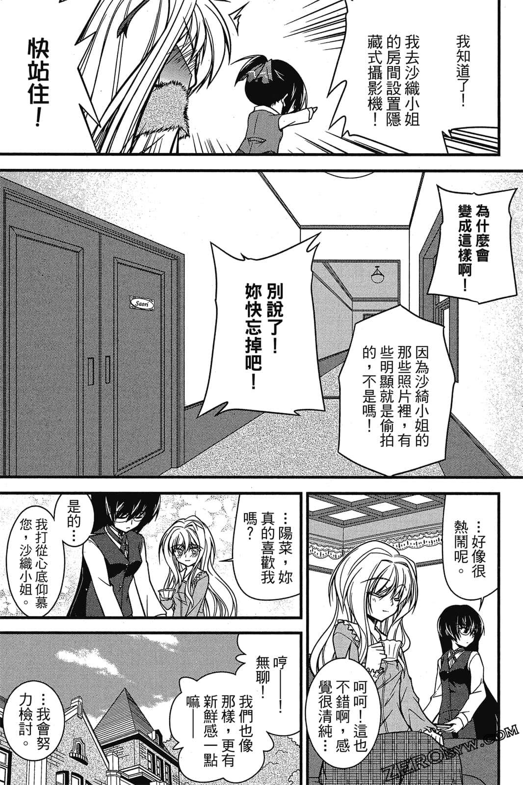 Page 58