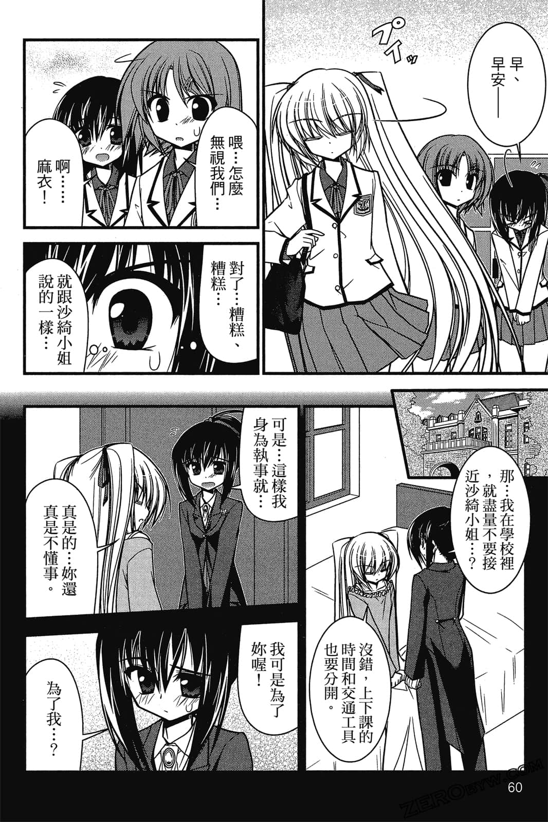 Page 61