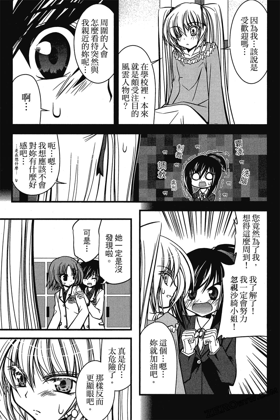 Page 62