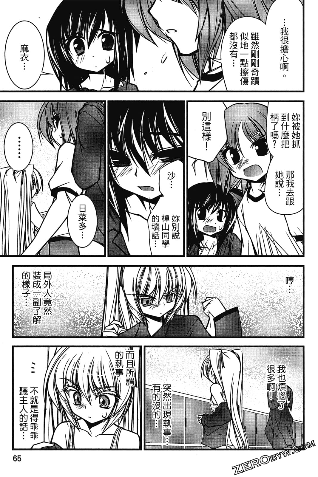 Page 66