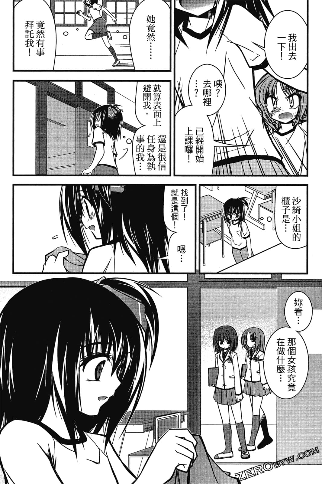 Page 68