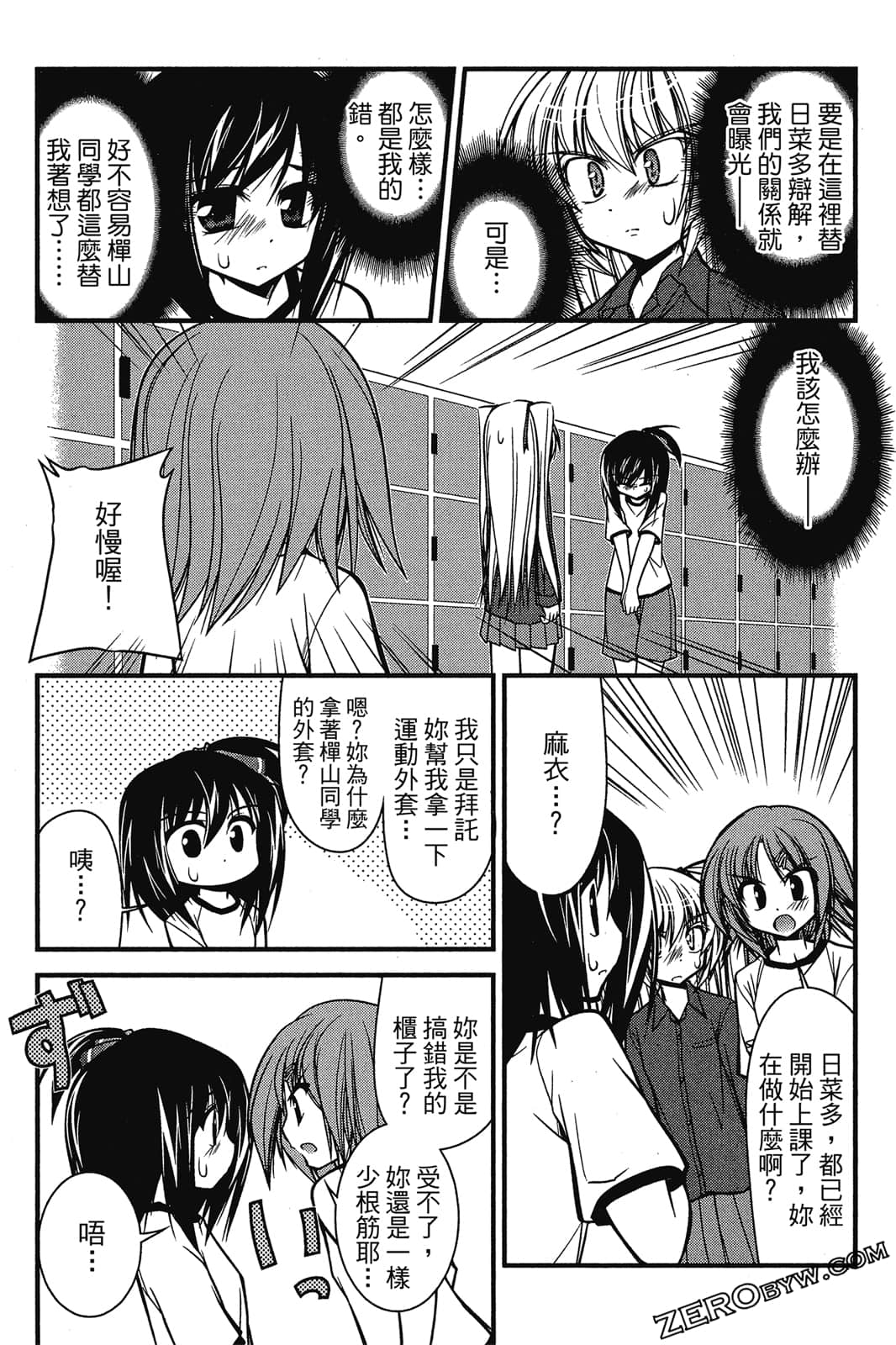 Page 70