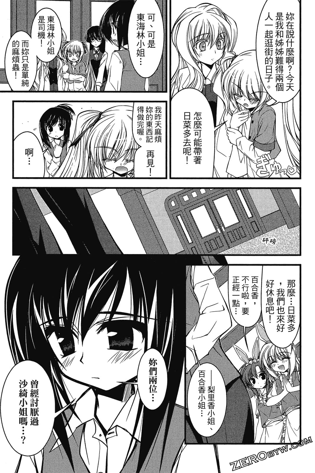 Page 78
