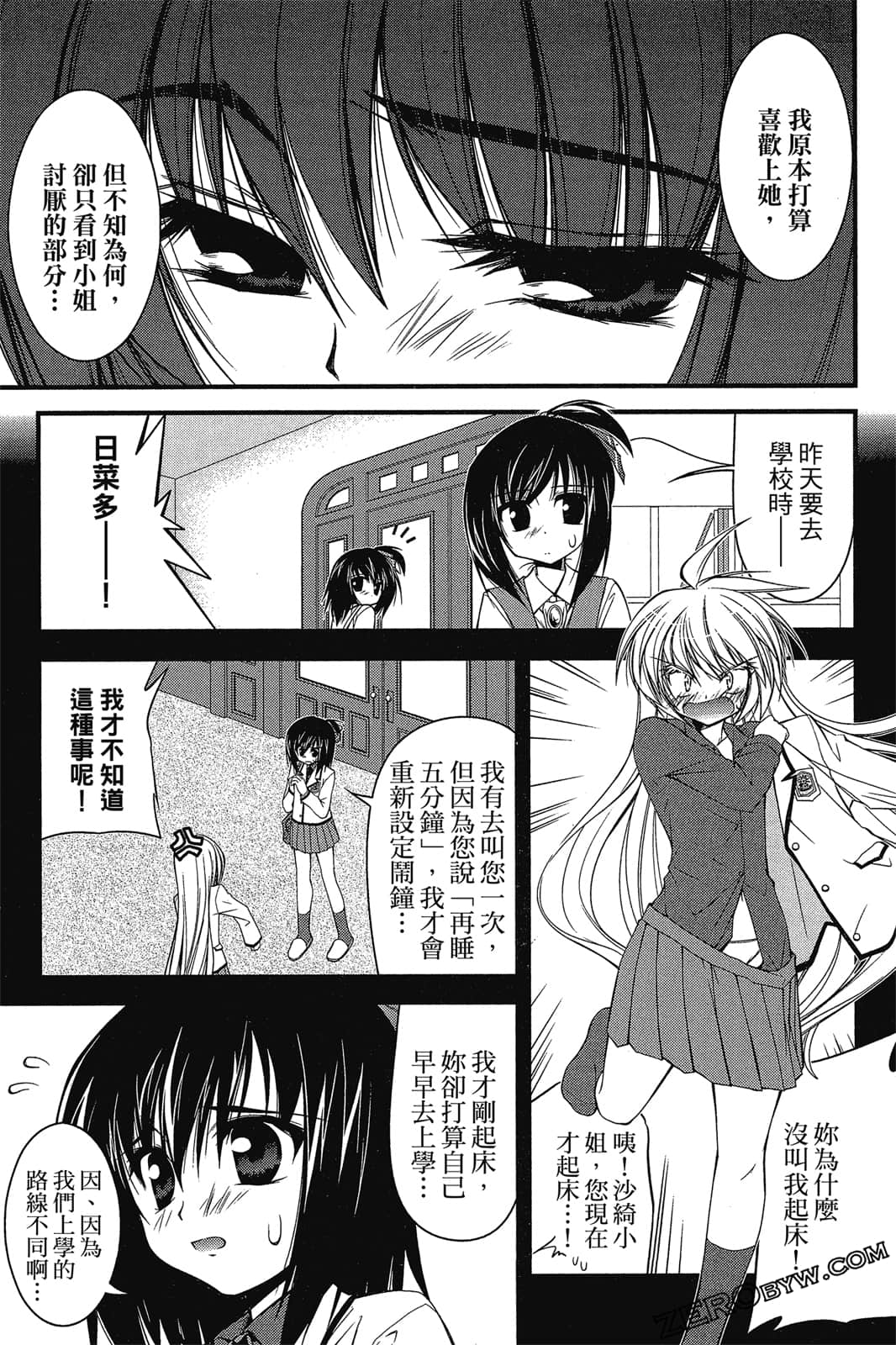 Page 80