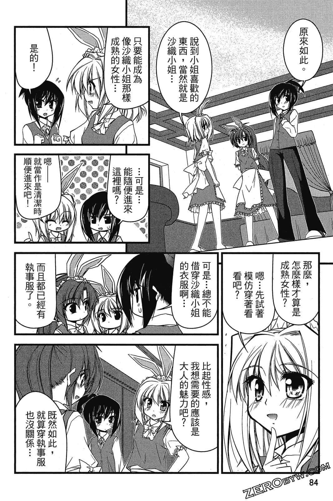 Page 85