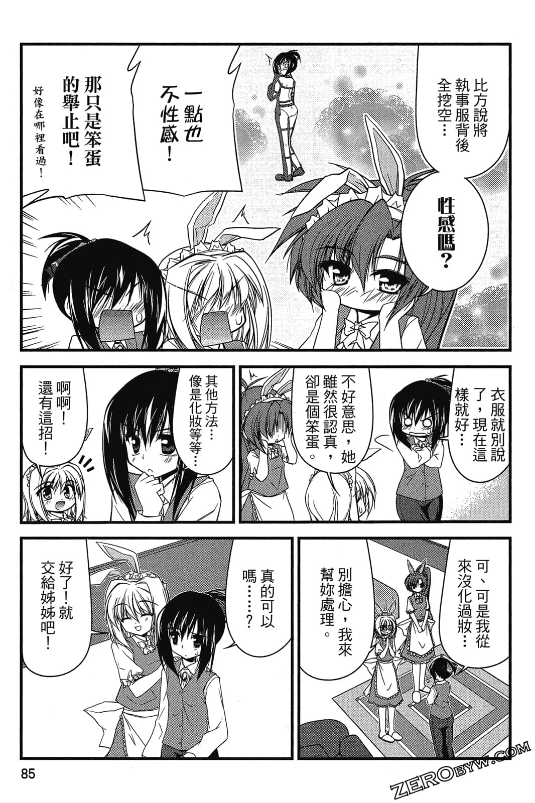 Page 86