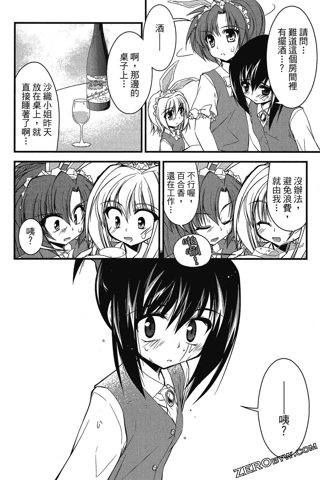 Page 89