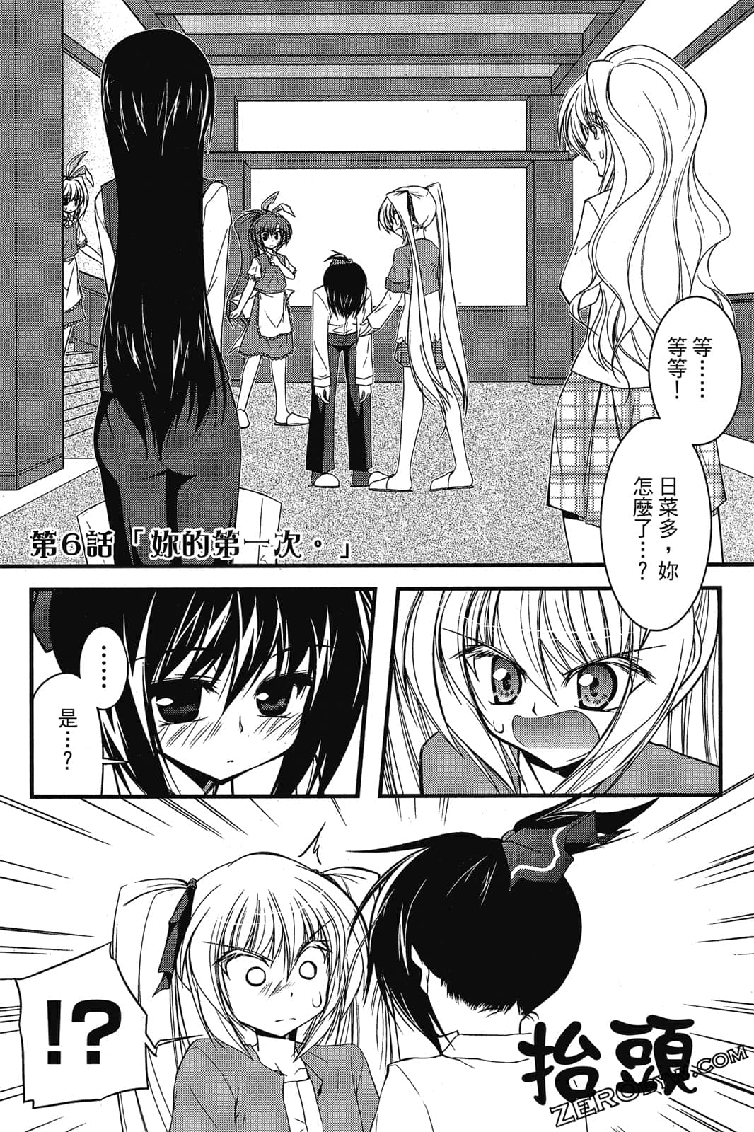 Page 92