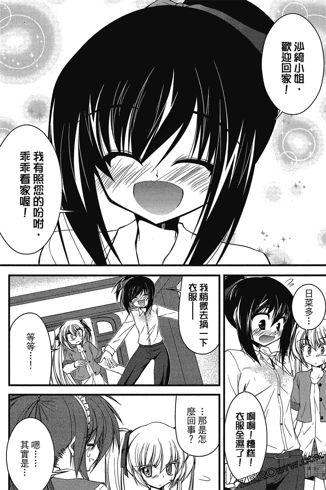 Page 93