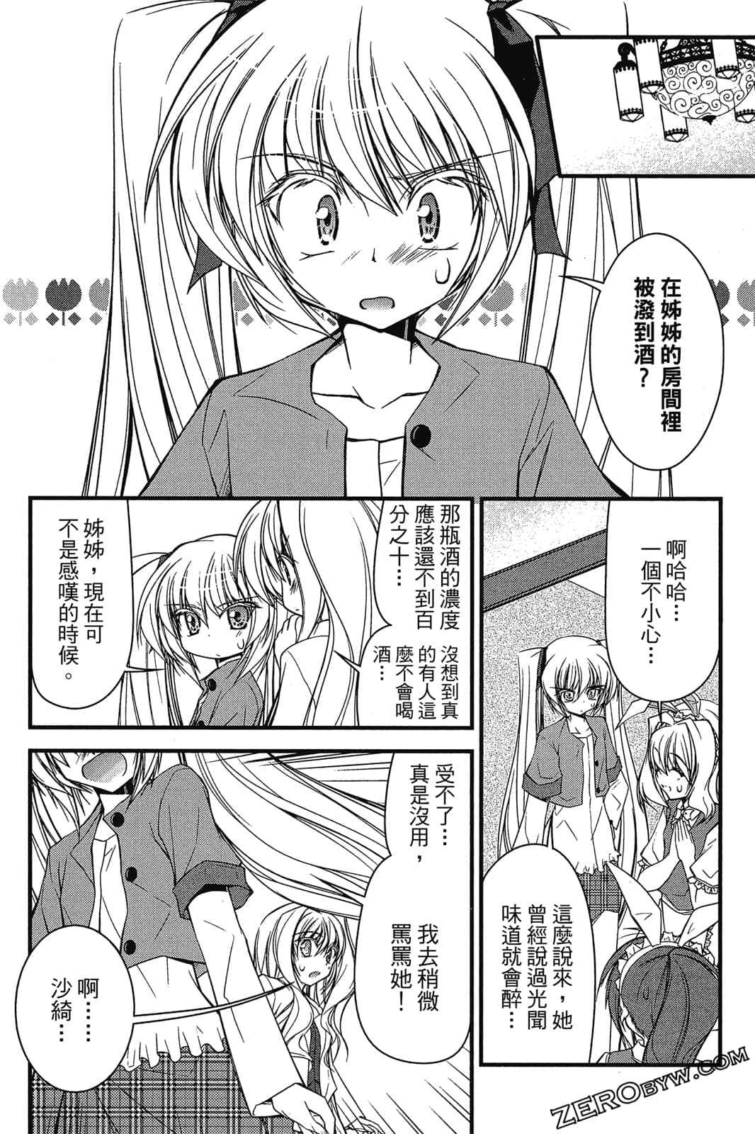 Page 94